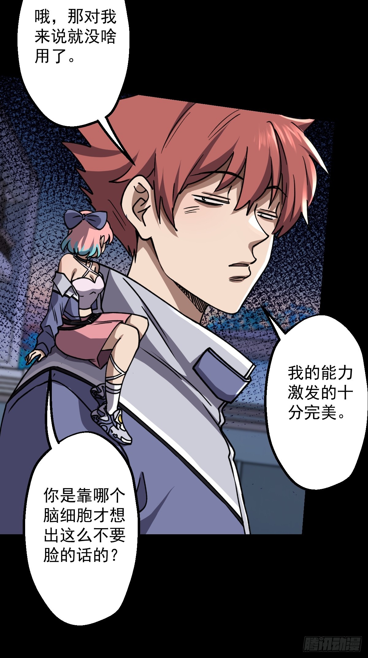 第021回(1/2)-第21话