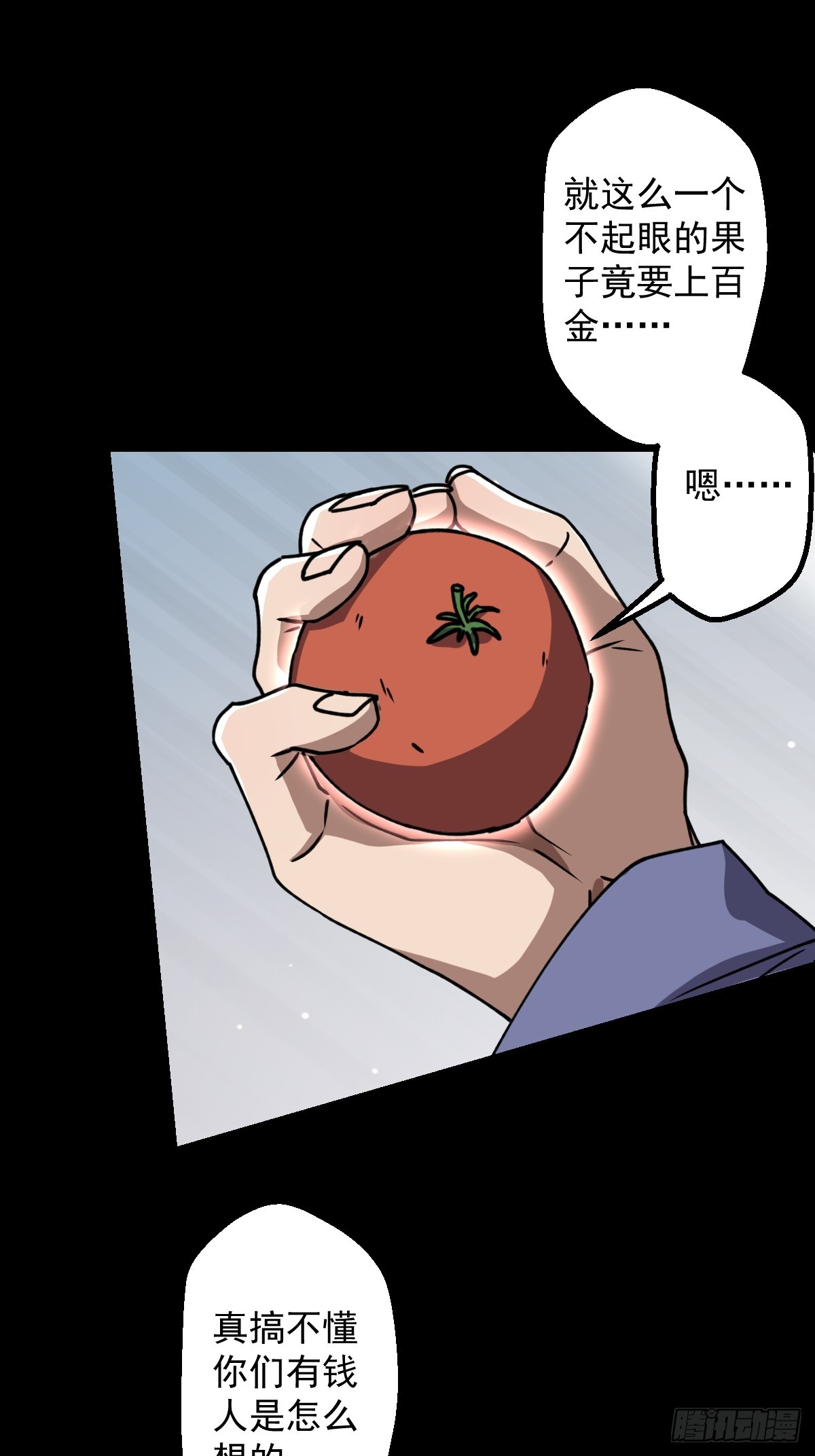 第021回(1/2)-第21话