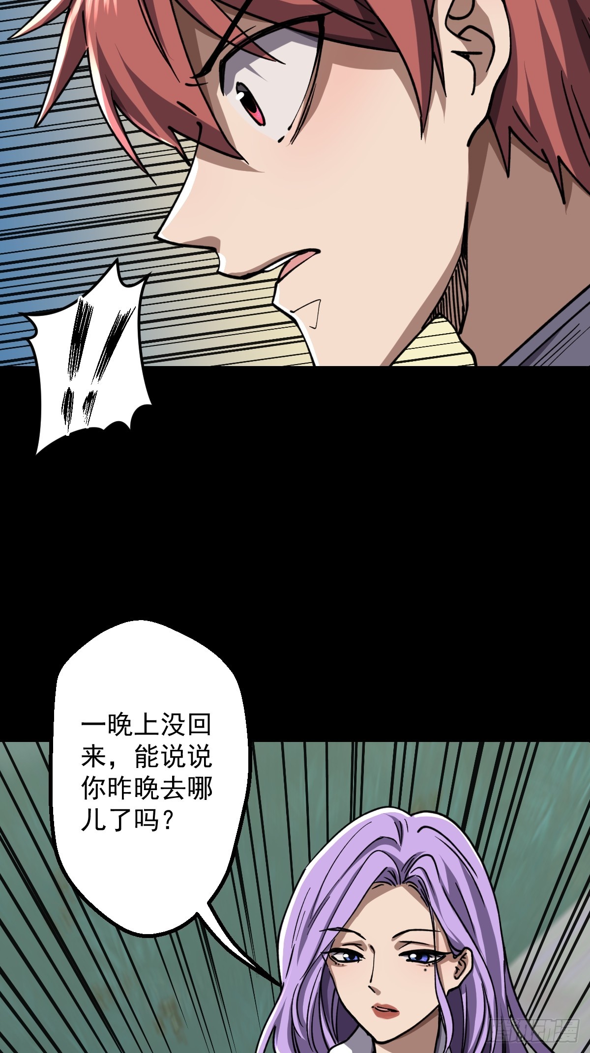 第021回(1/2)-第21话