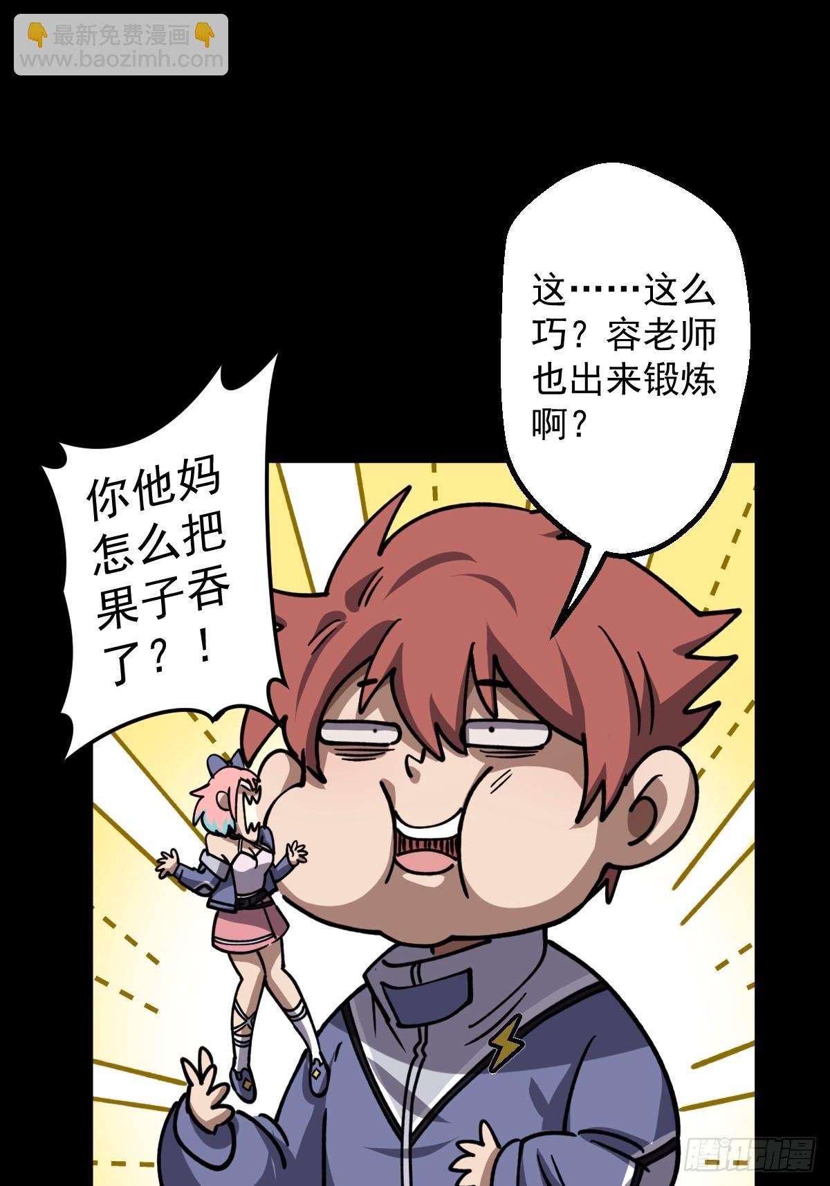 第021回(1/2)-第21话