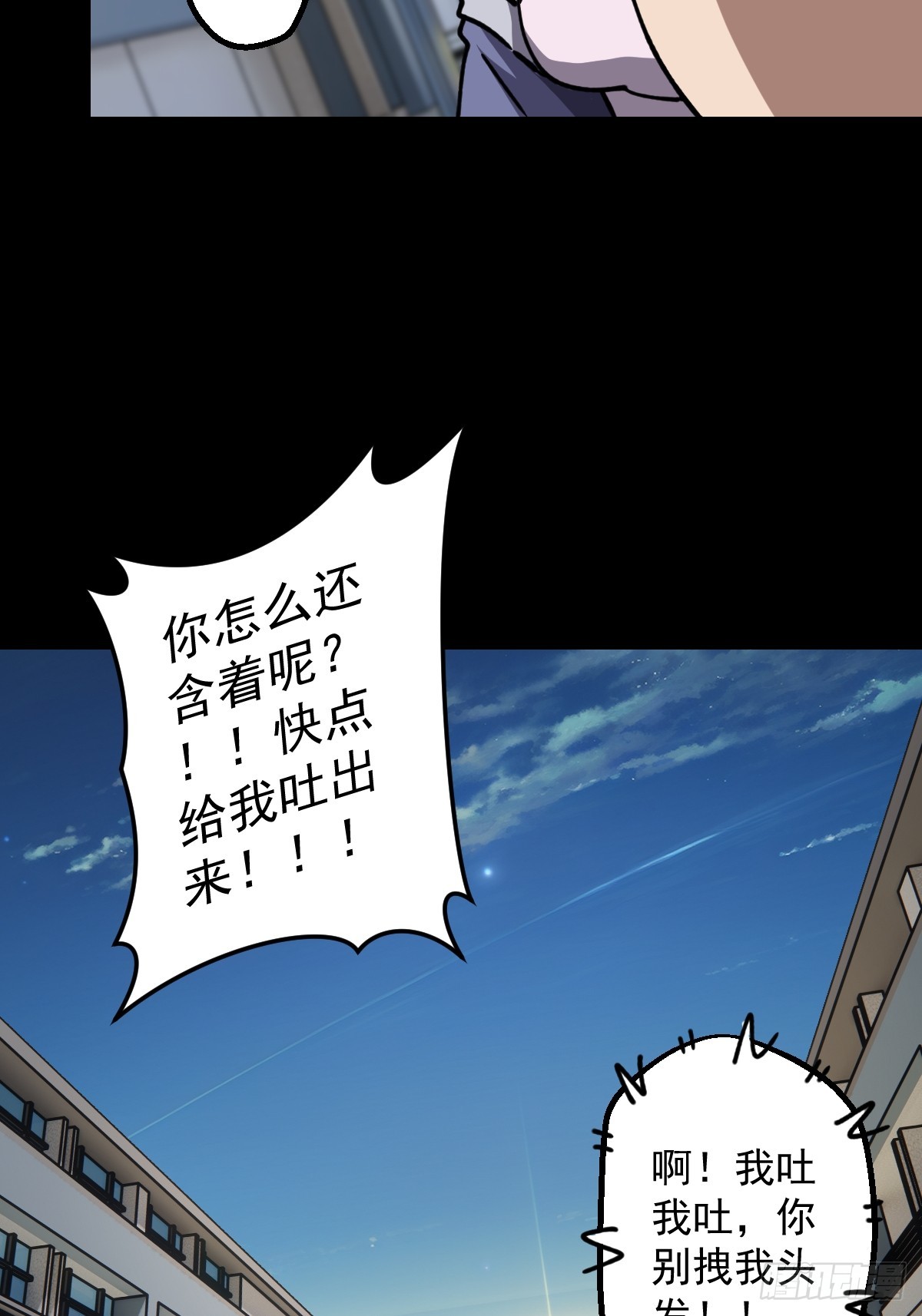 第021回(1/2)-第21话