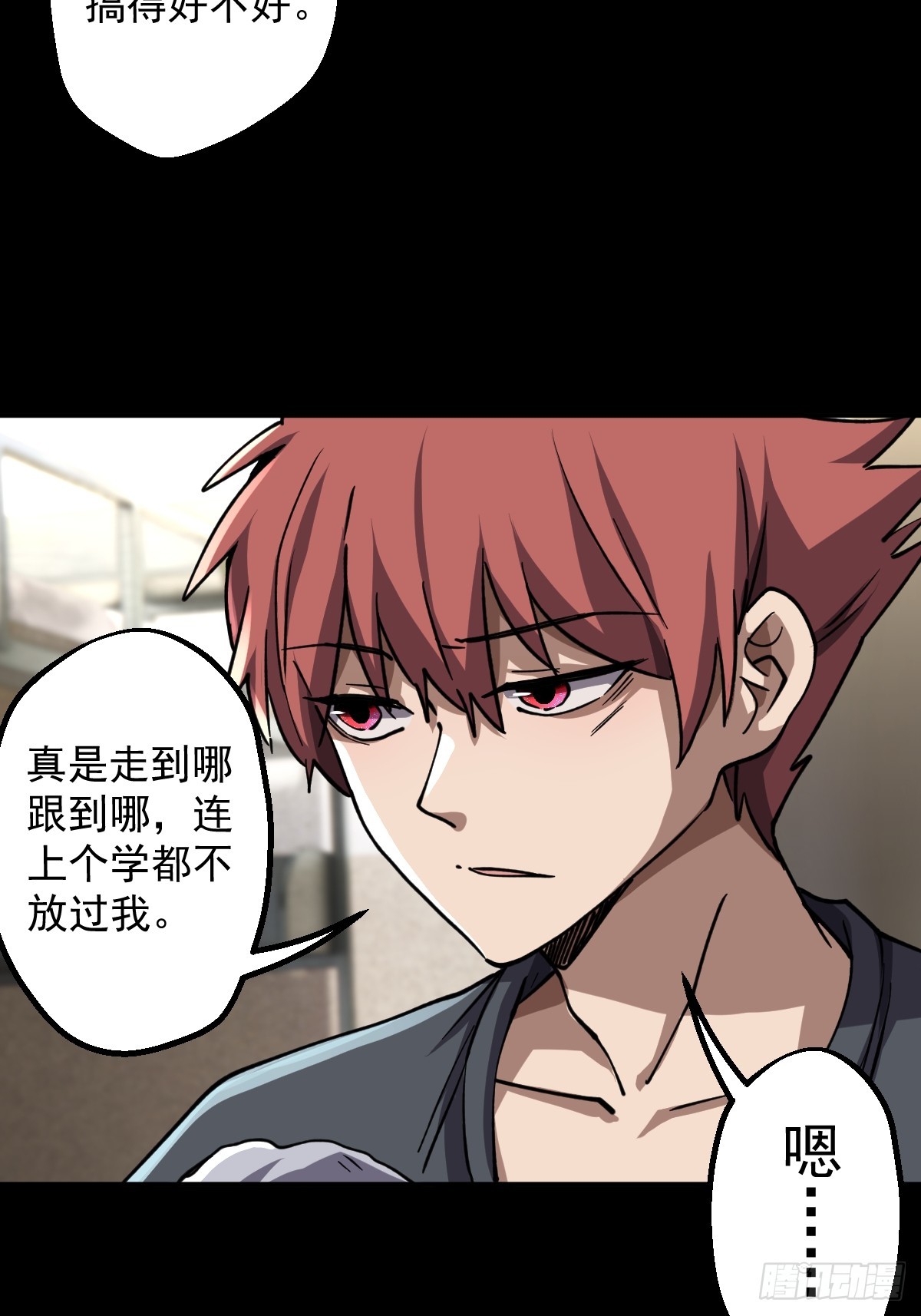 第021回(1/2)-第21话