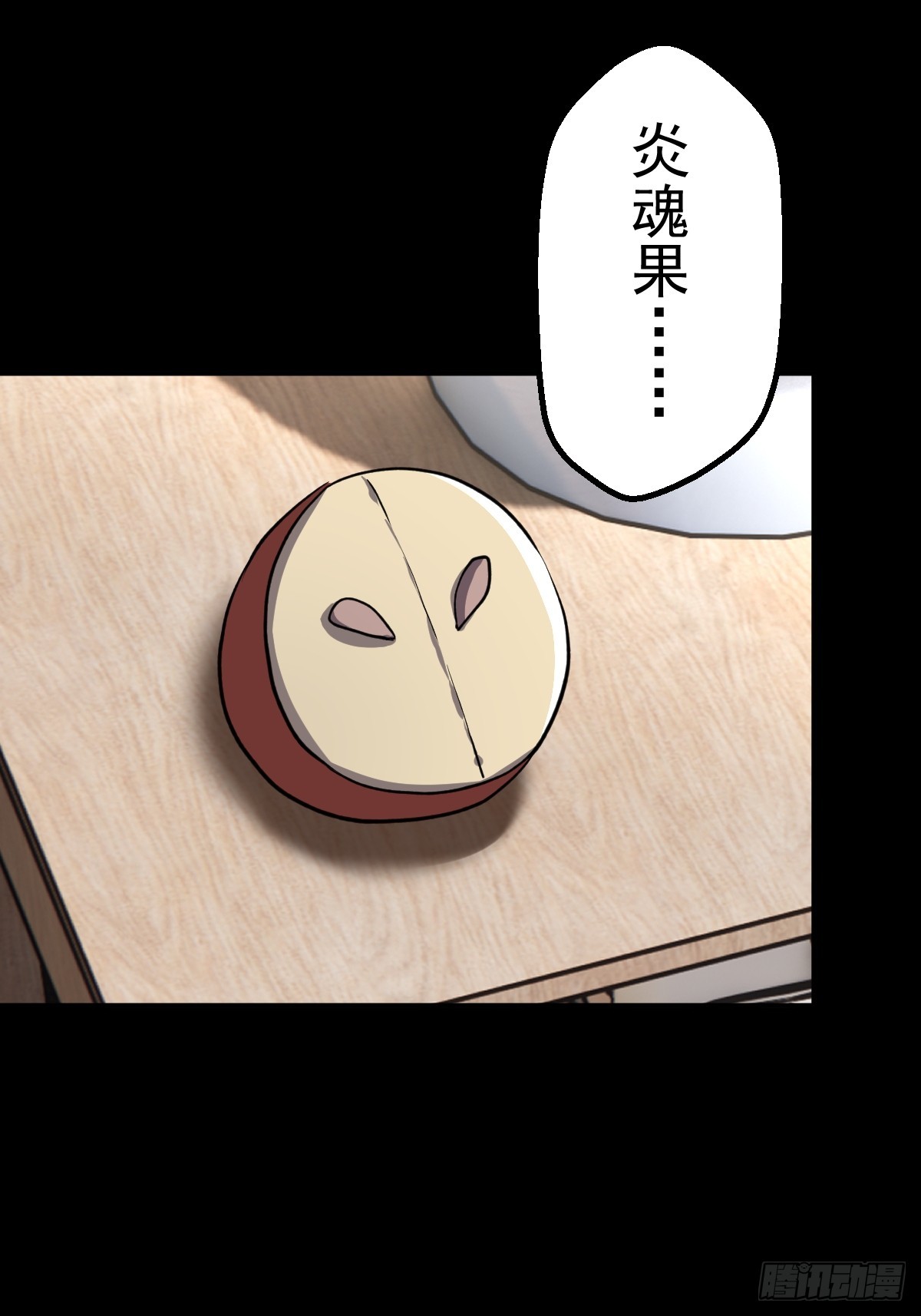 第021回(1/2)-第21话