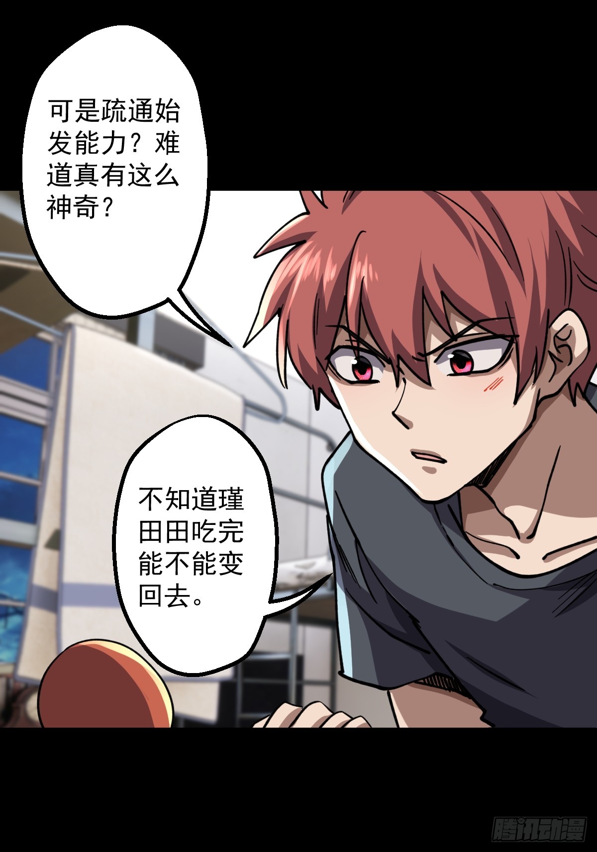 第021回(1/2)-第21话