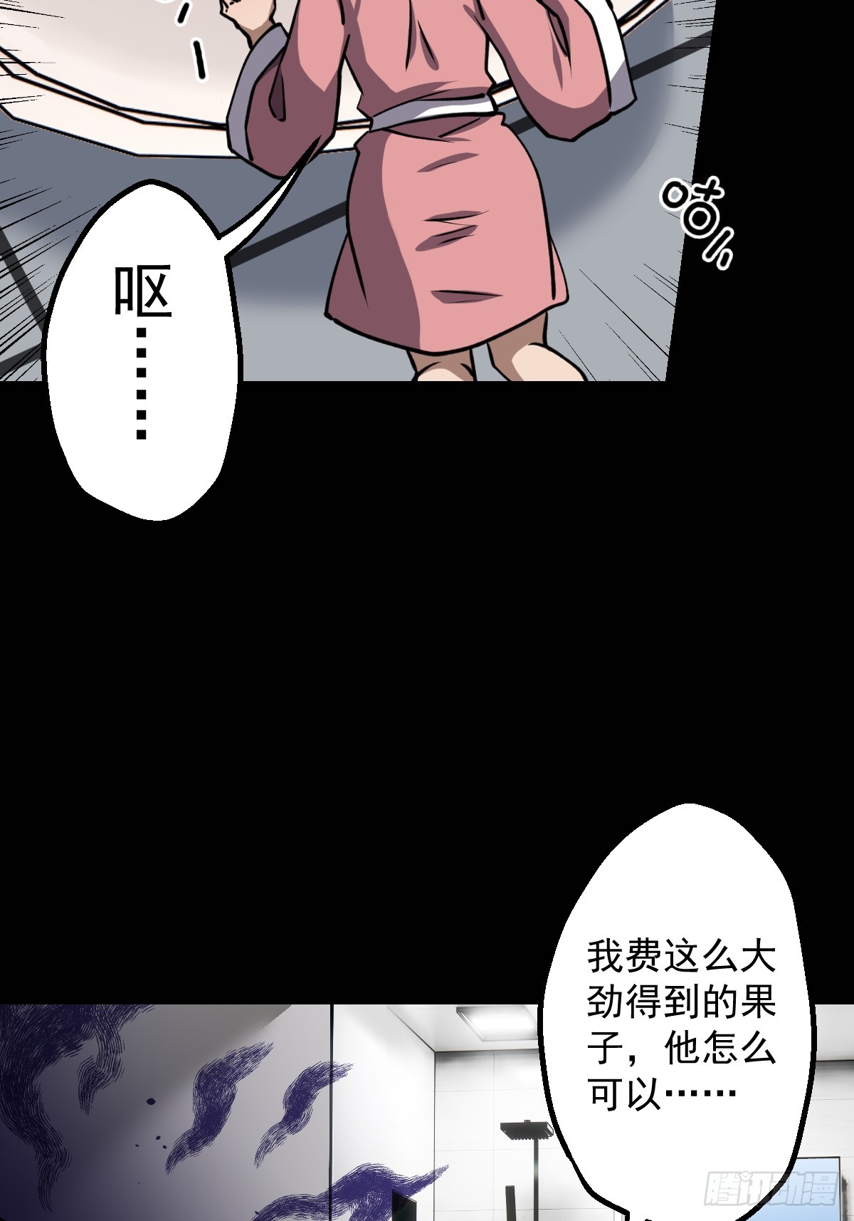 第021回(1/2)-第21话