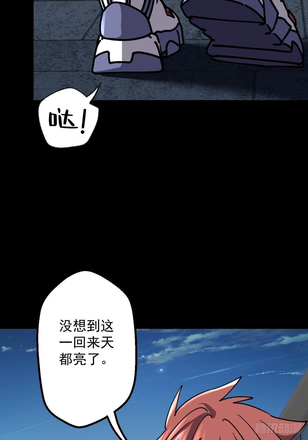 第021回(1/2)-第21话