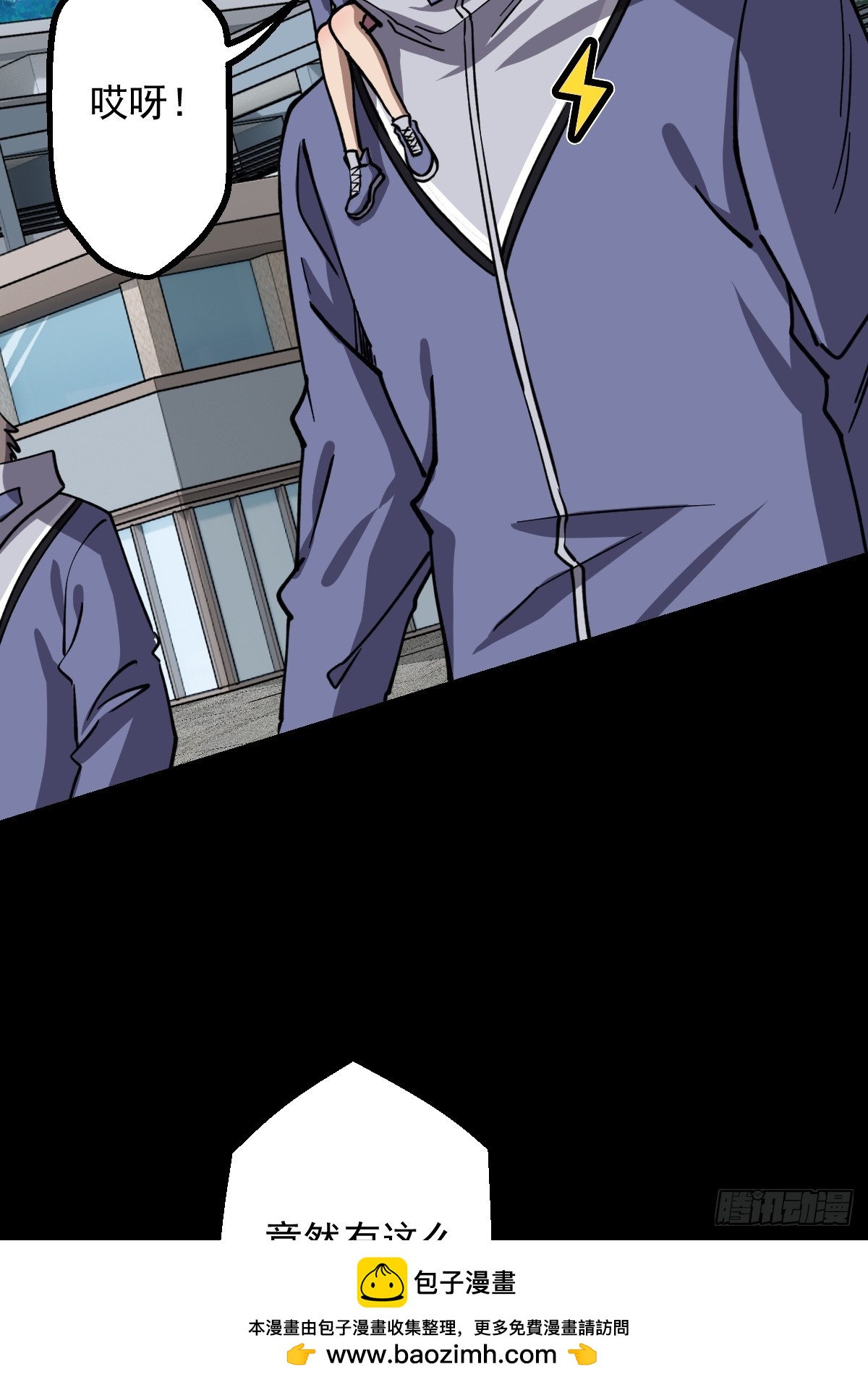 第021回(1/2)-第21话