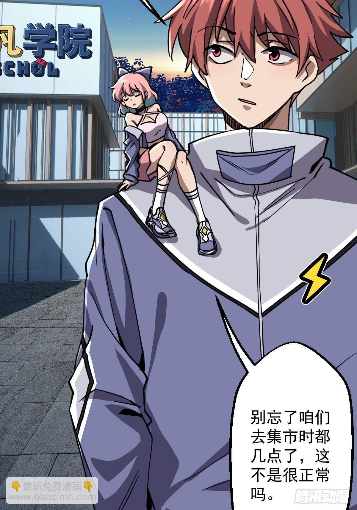 第021回(1/2)-第21话