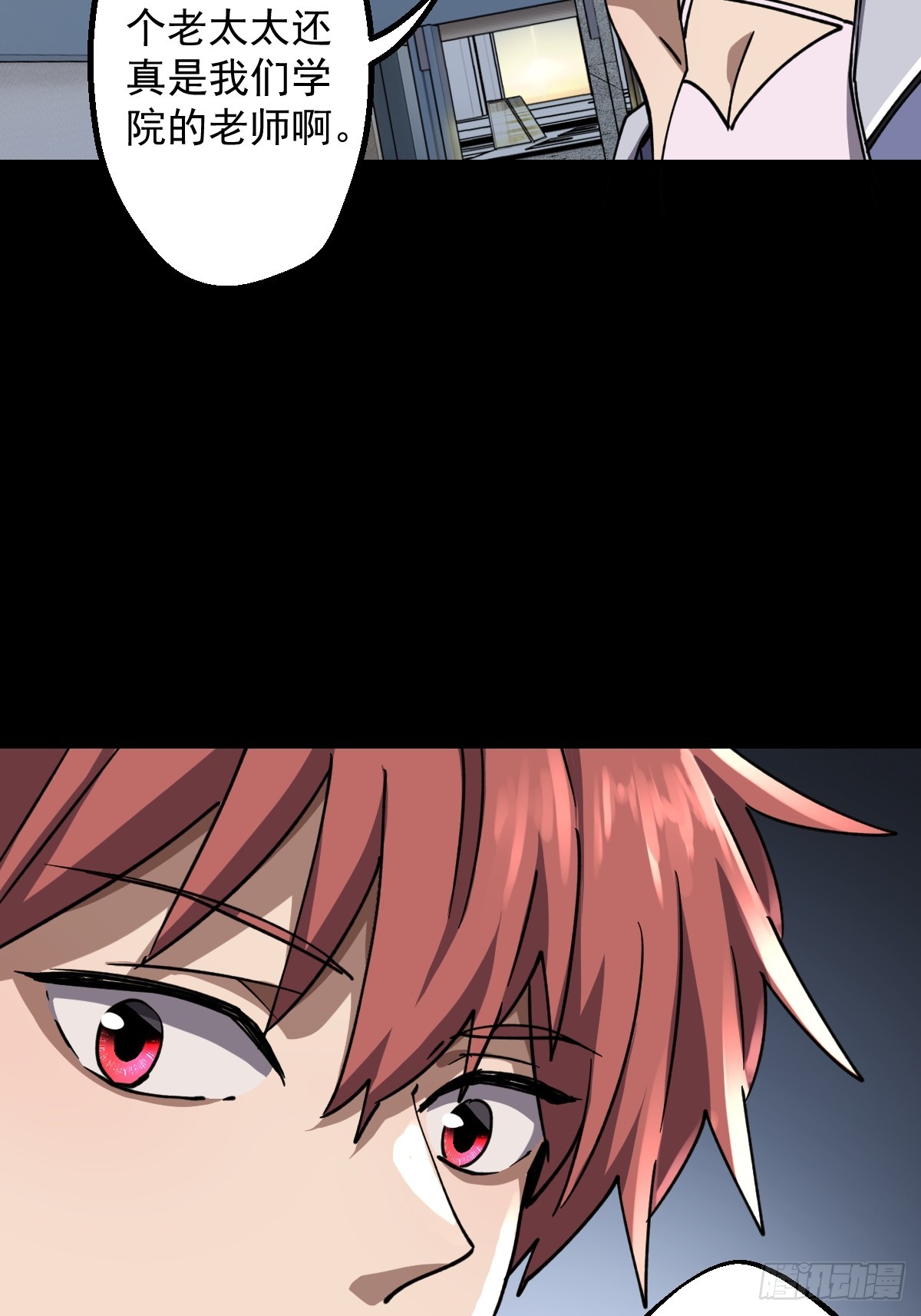 第021回(1/2)-第21话