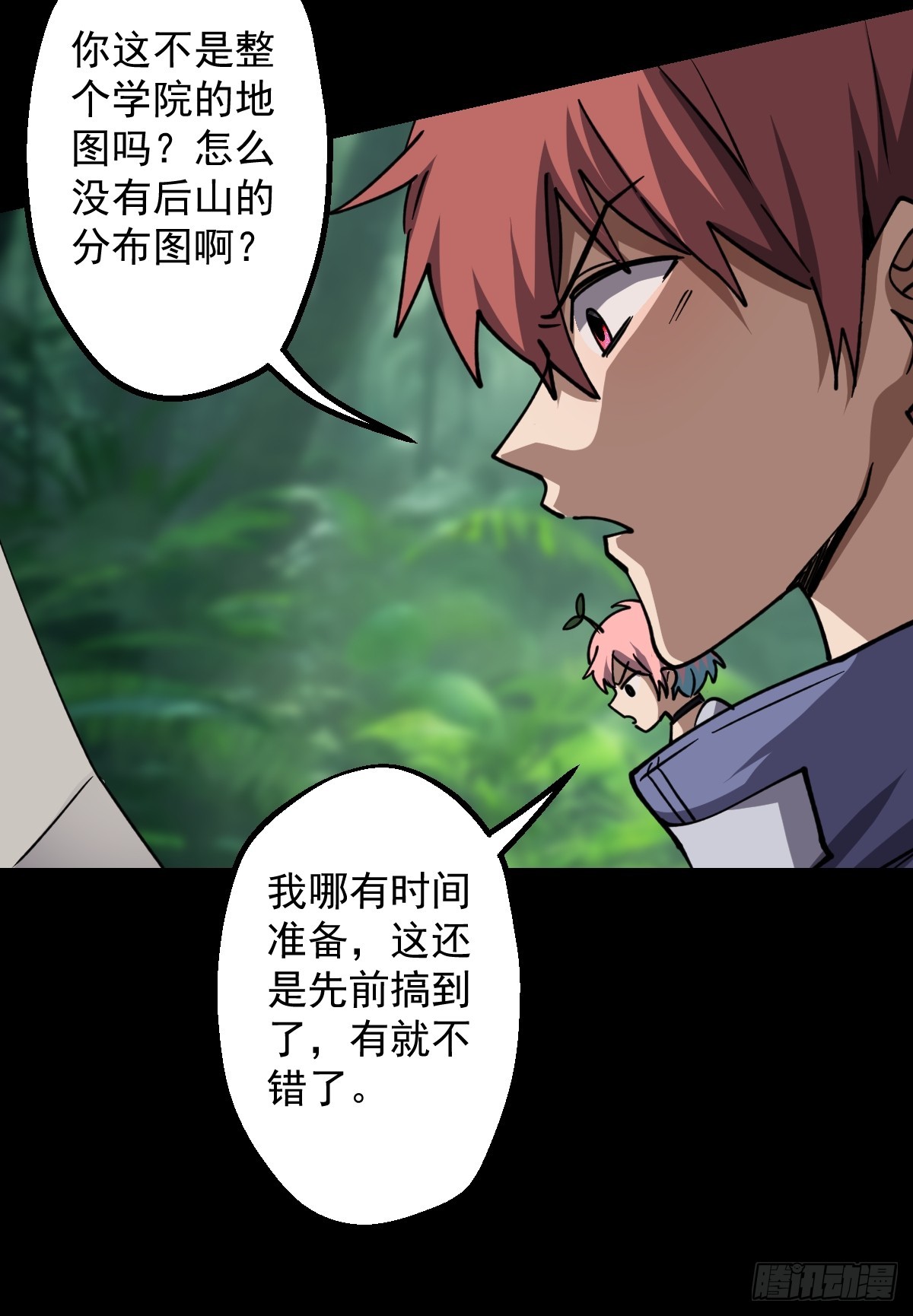 第023回(1/2)-第23话