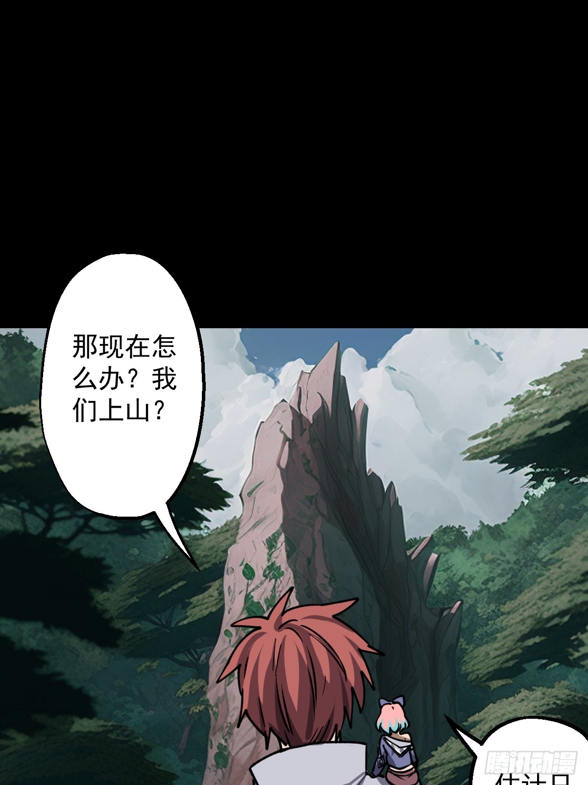 第023回(1/2)-第23话