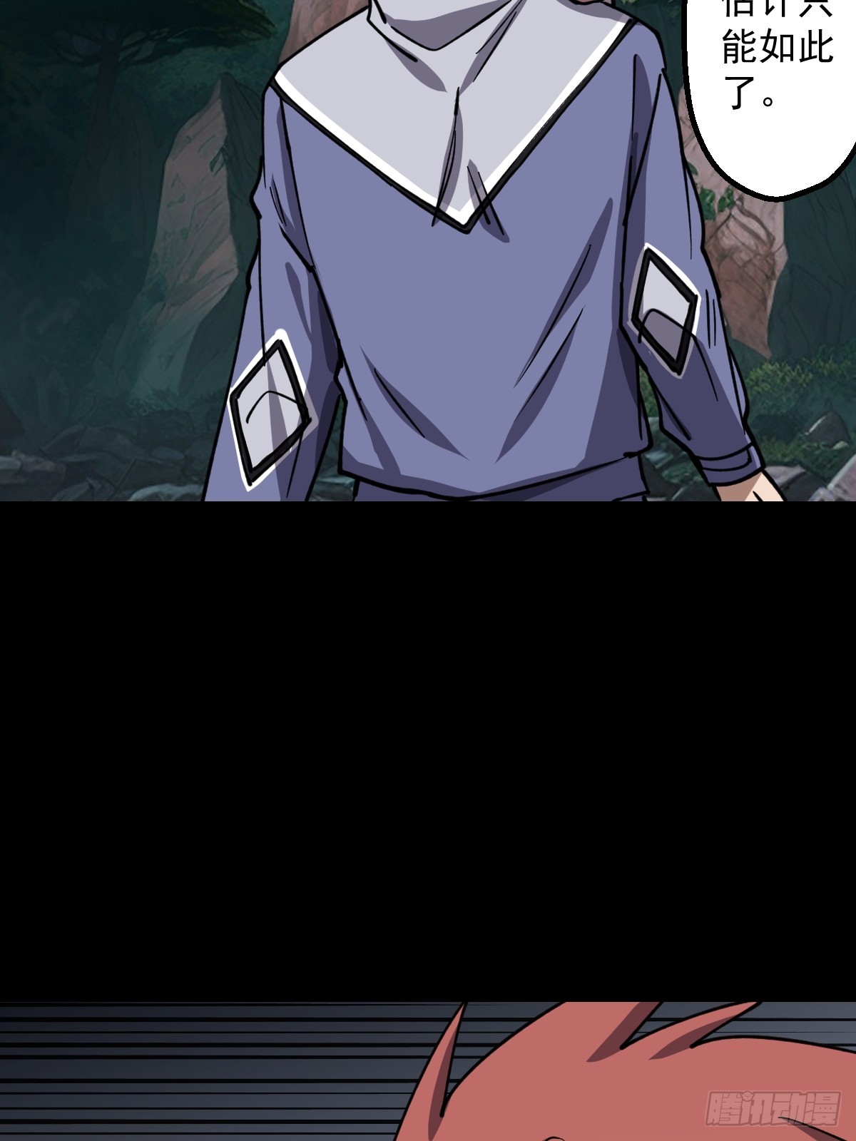 第023回(1/2)-第23话