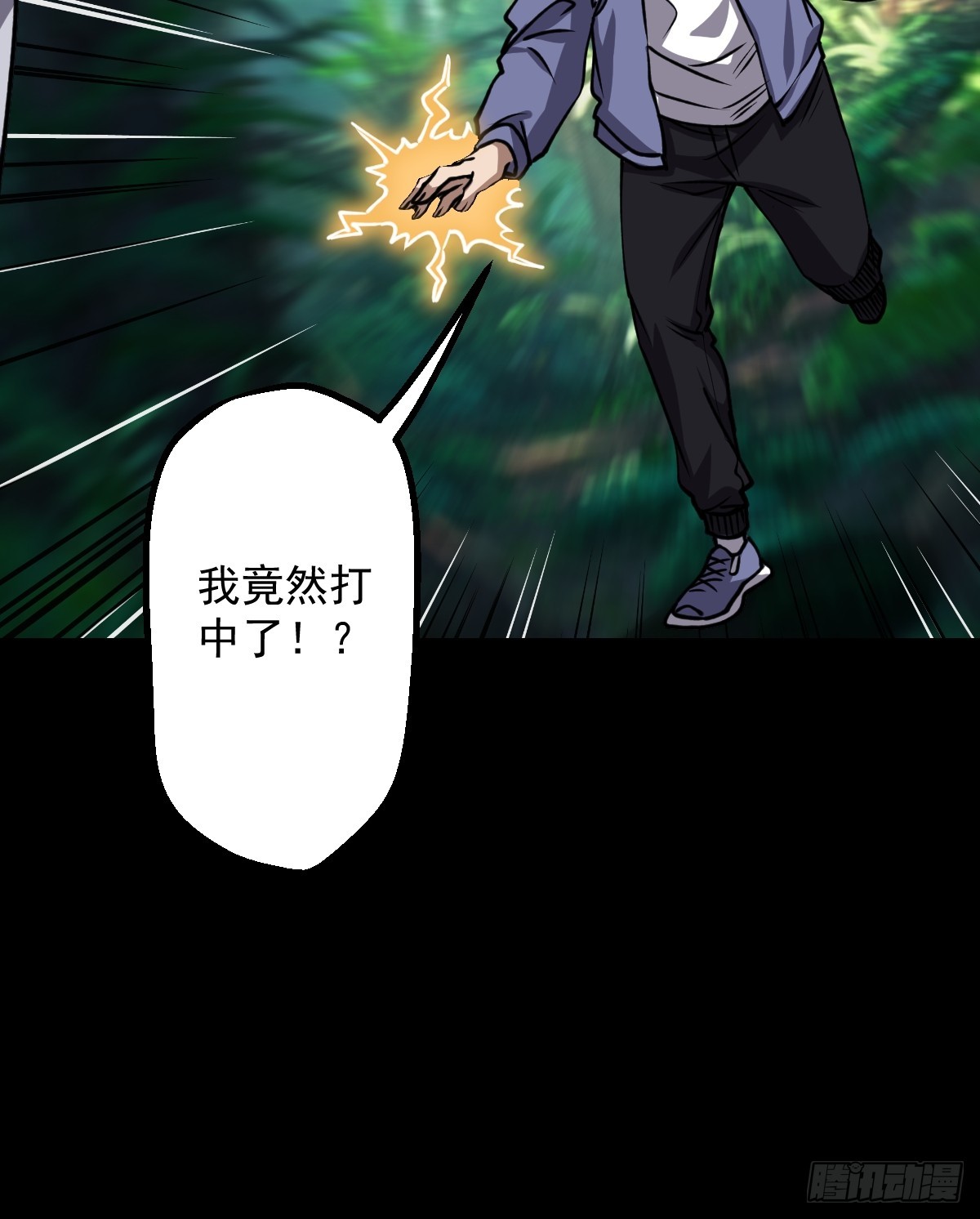 第023回(1/2)-第23话