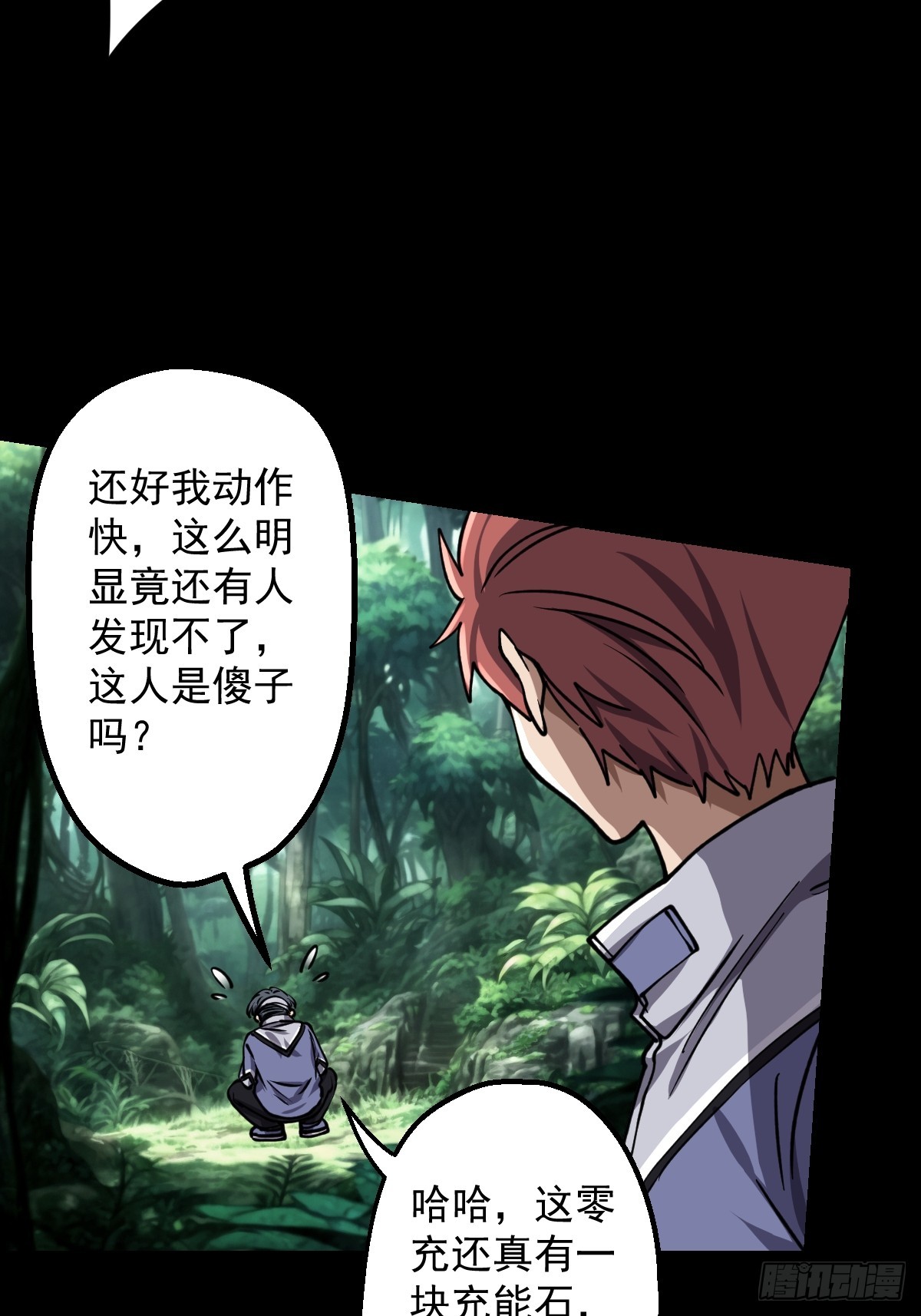 第023回(1/2)-第23话