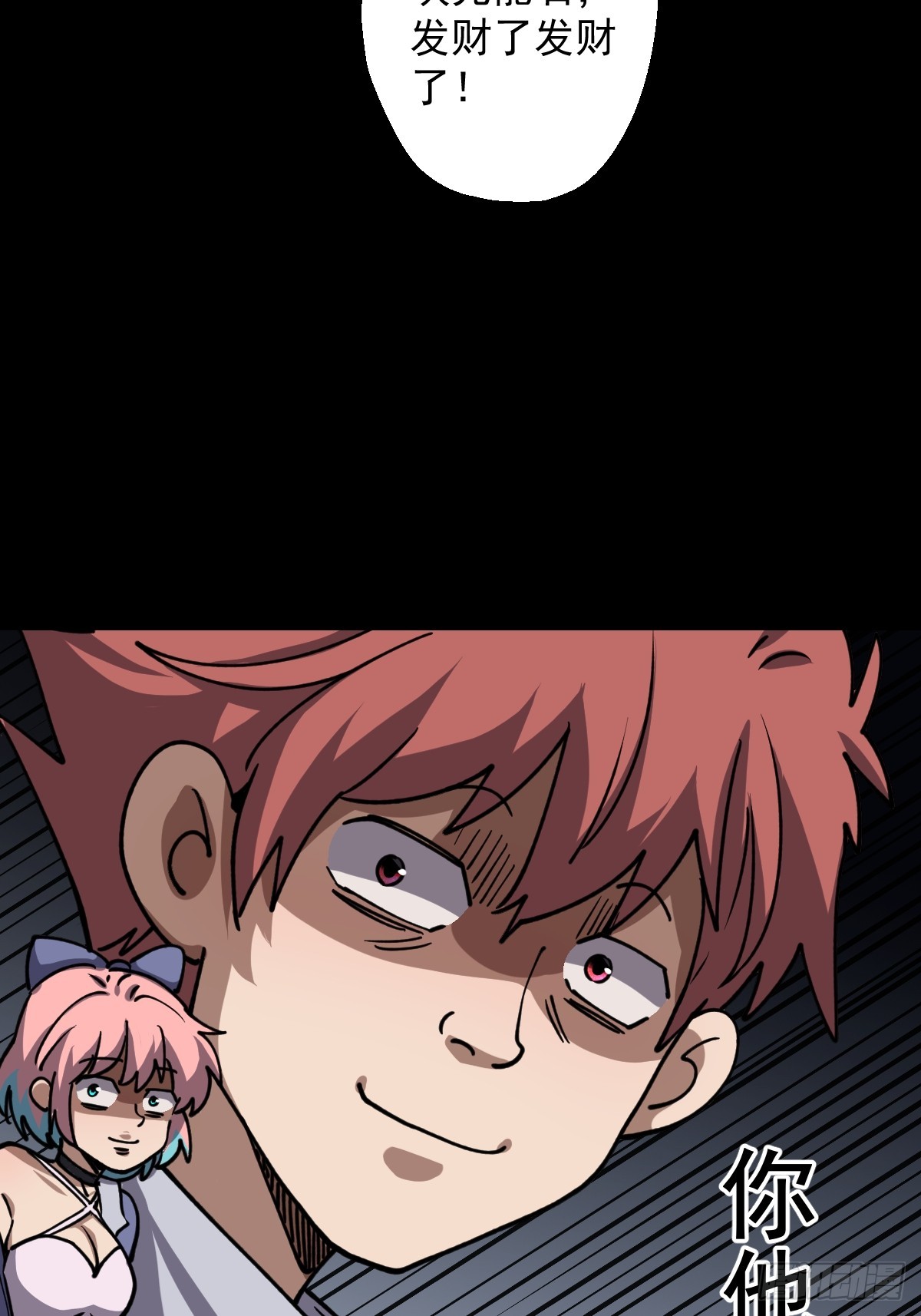 第023回(1/2)-第23话