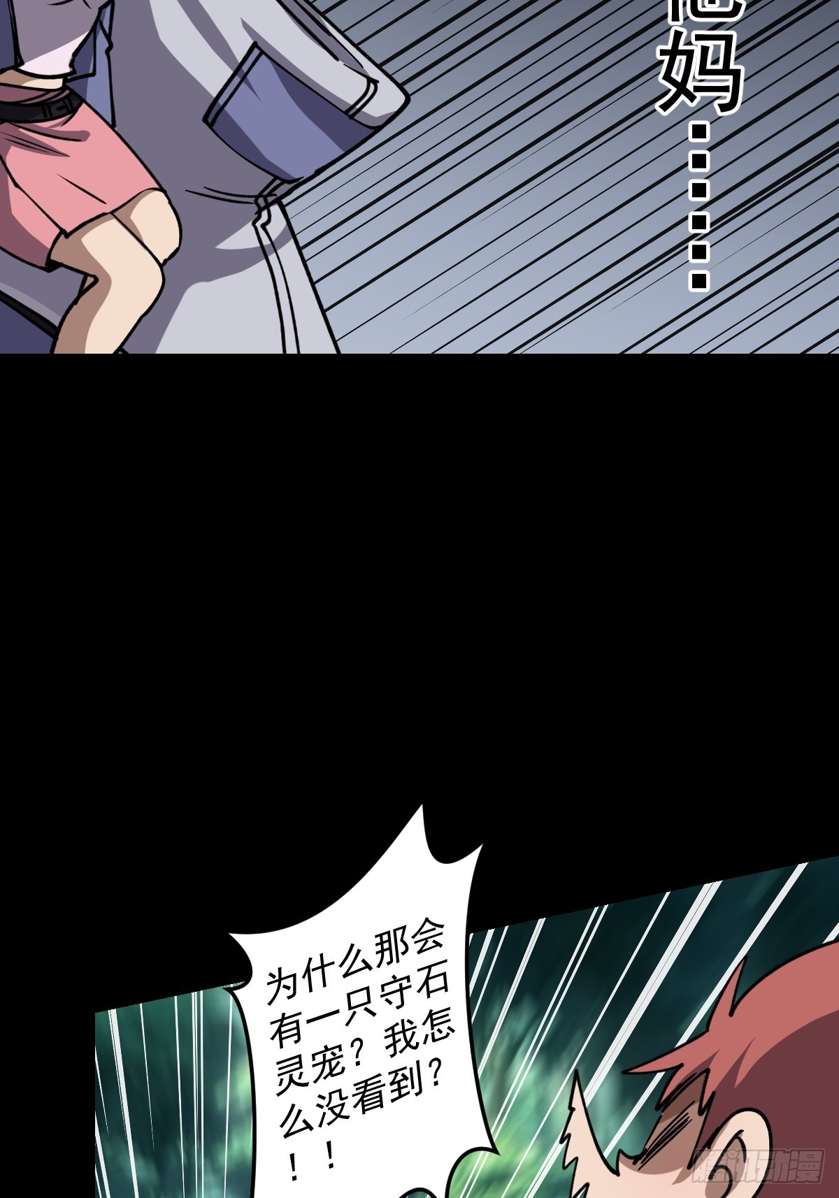 第023回(1/2)-第23话