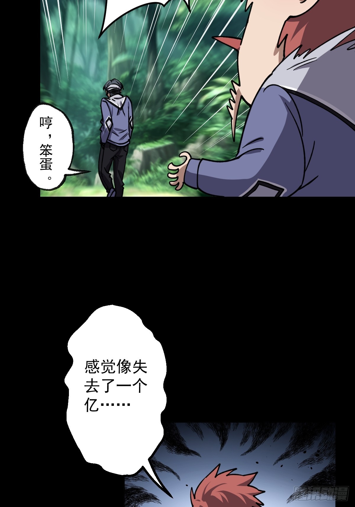 第023回(1/2)-第23话