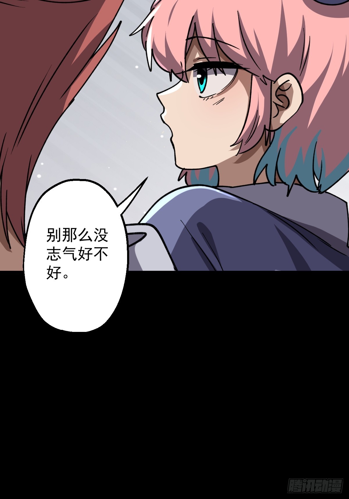 第023回(1/2)-第23话