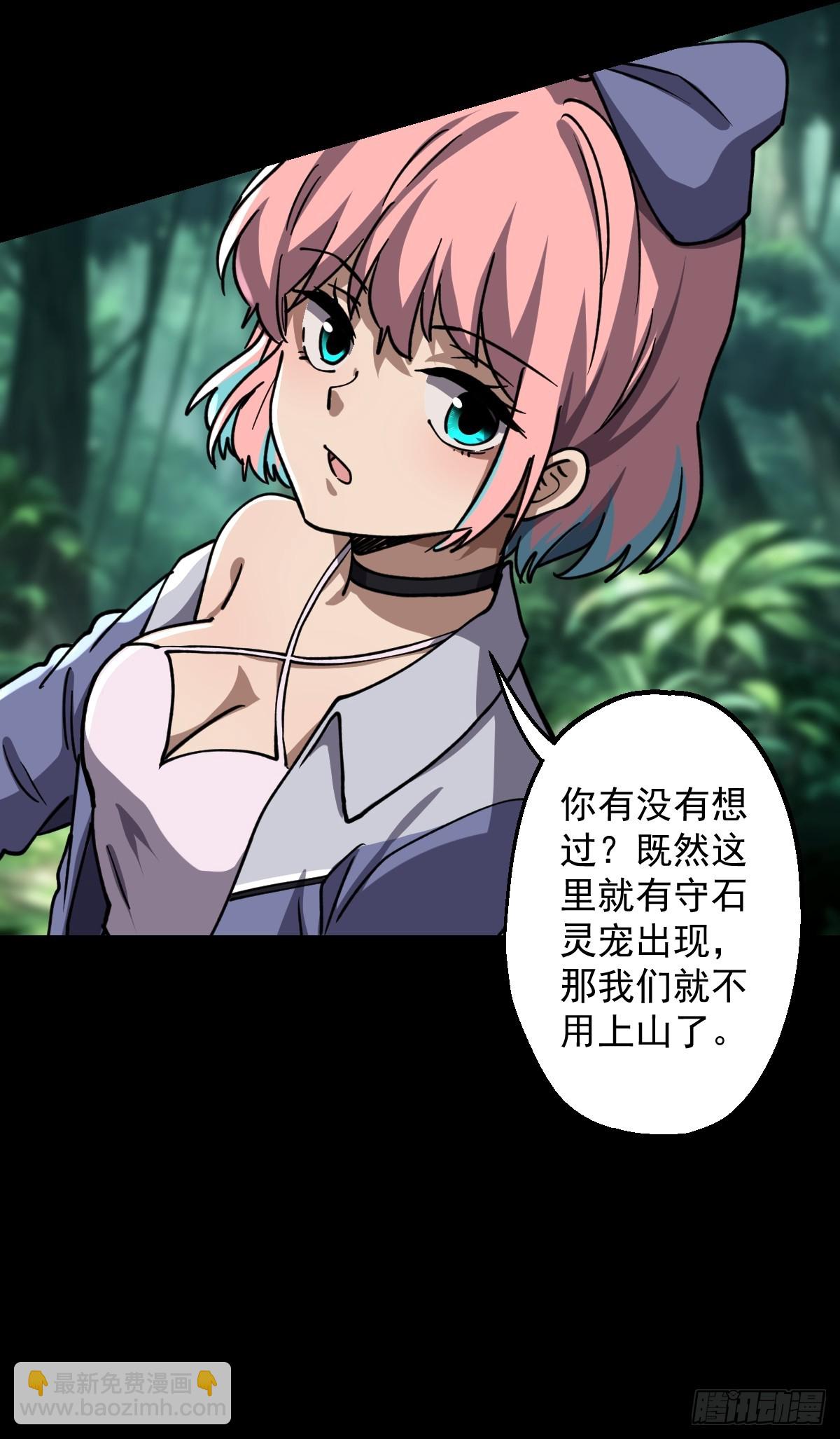 第023回(1/2)-第23话