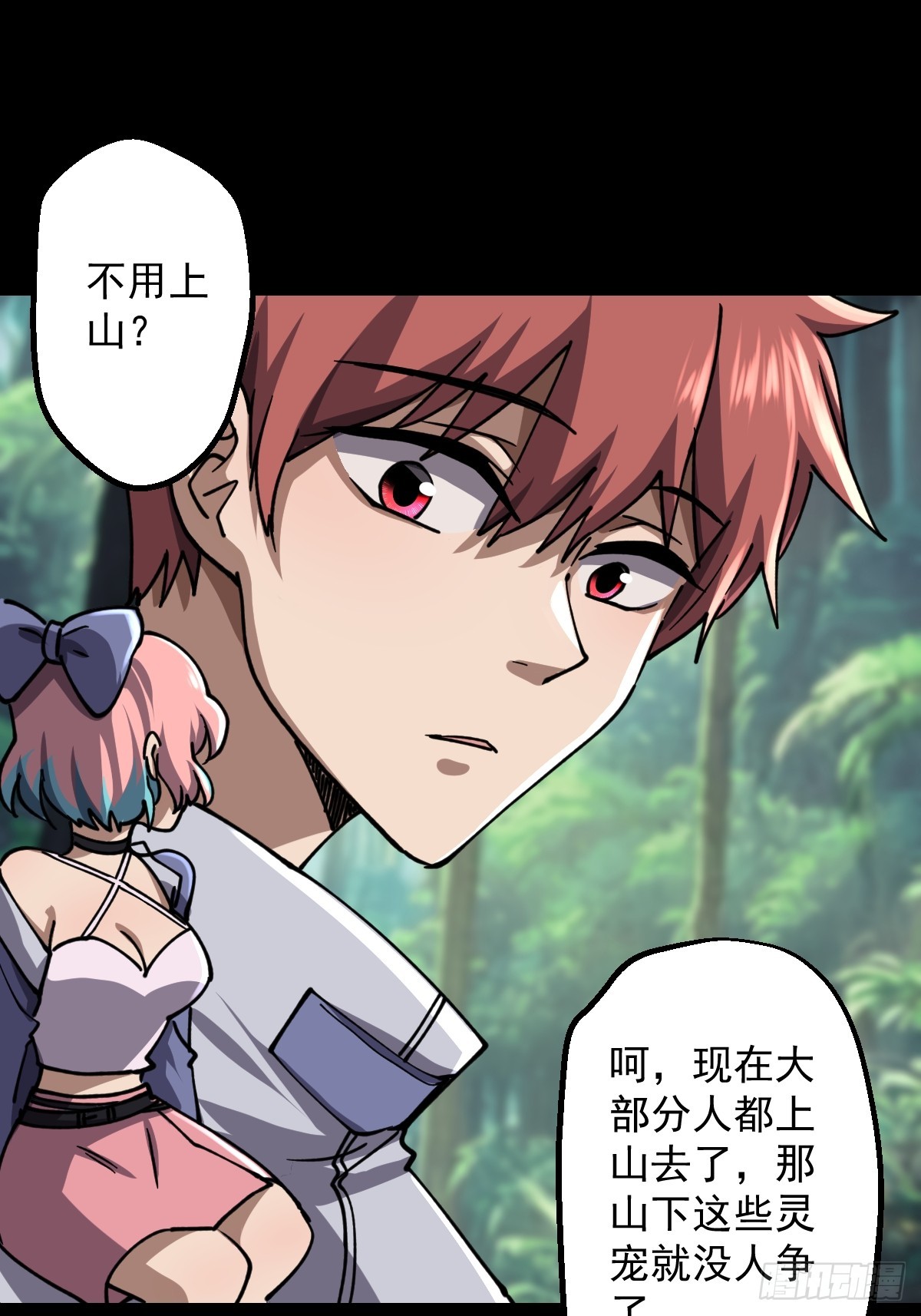 第023回(1/2)-第23话