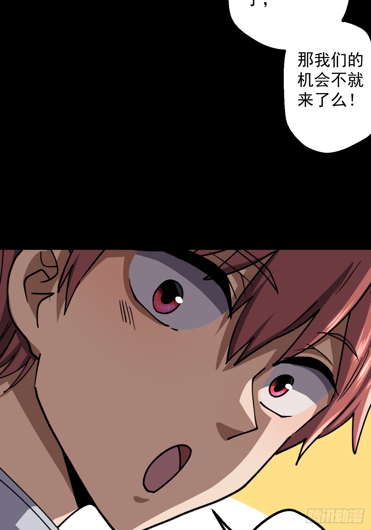 第023回(1/2)-第23话