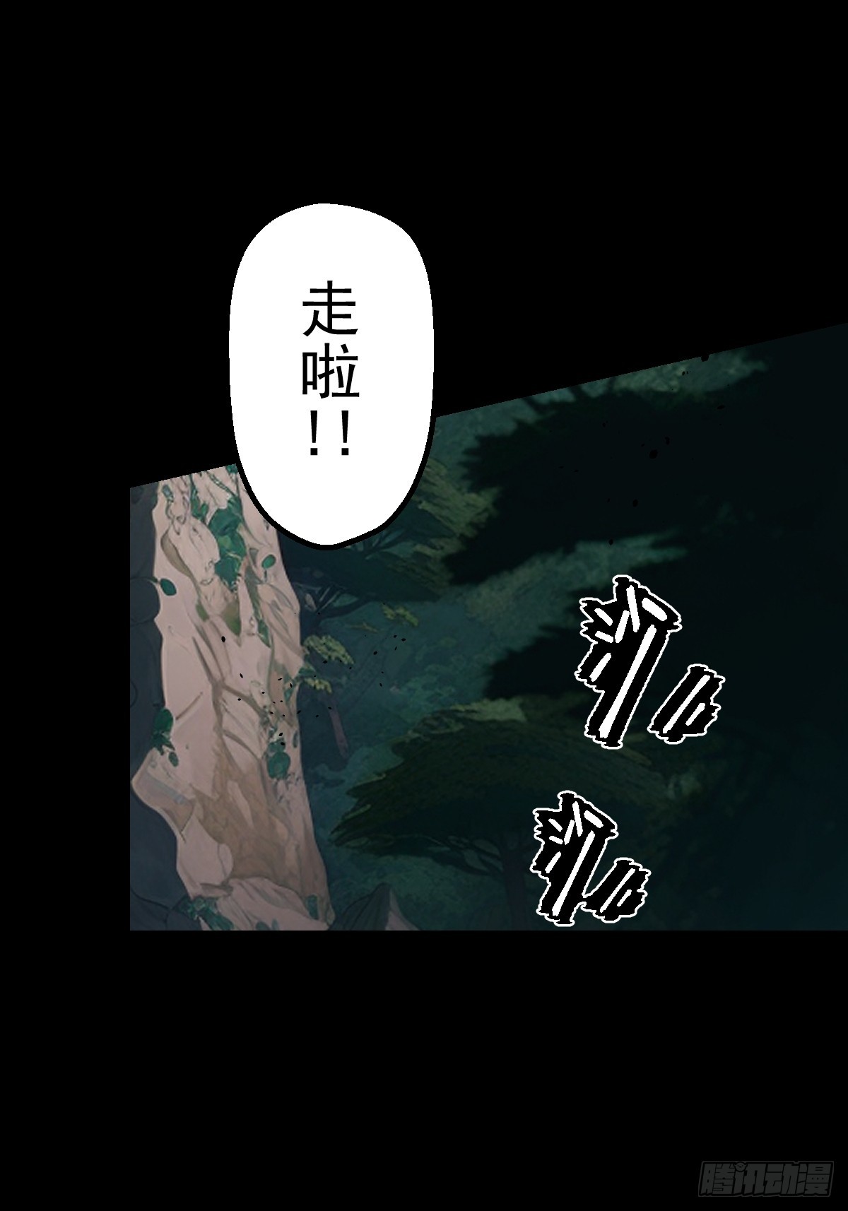 第023回(1/2)-第23话