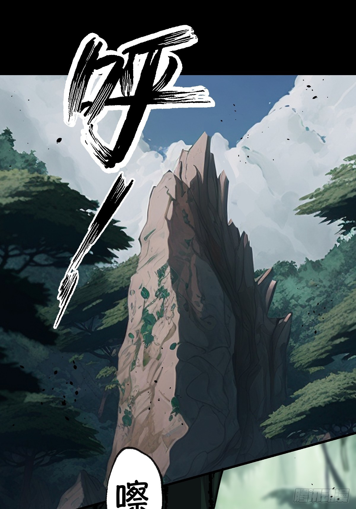 第023回(1/2)-第23话