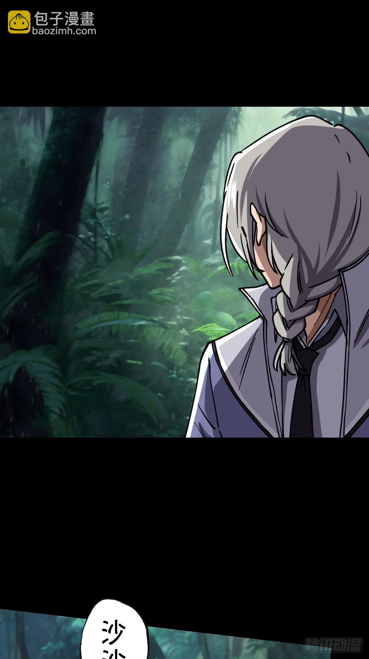 第023回(1/2)-第23话