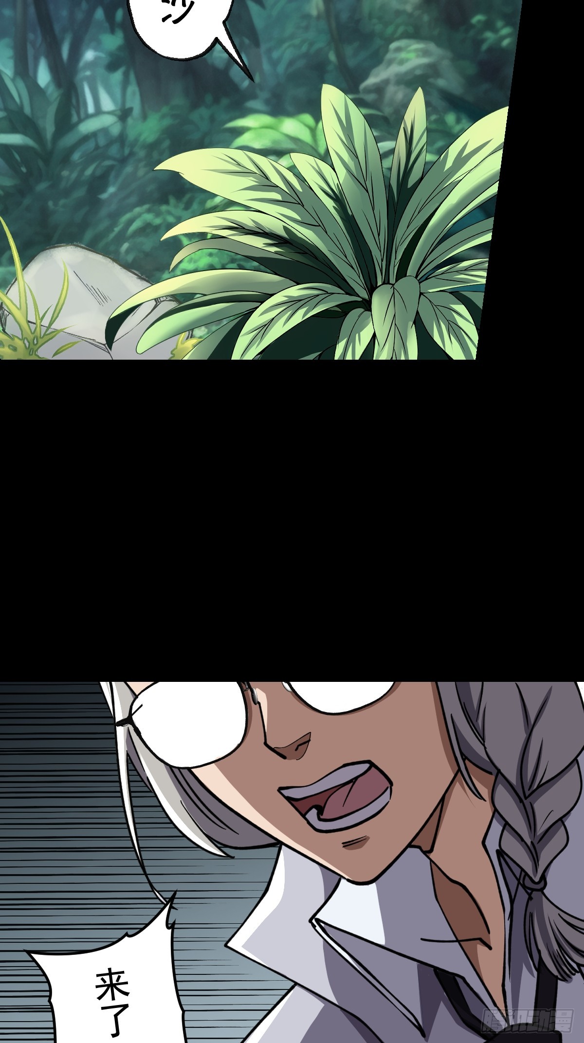 第023回(1/2)-第23话