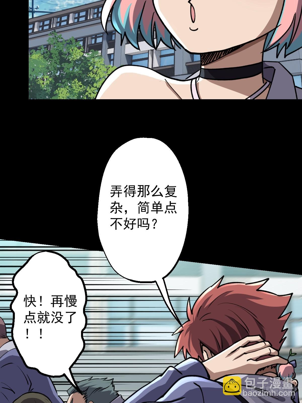 第023回(1/2)-第23话