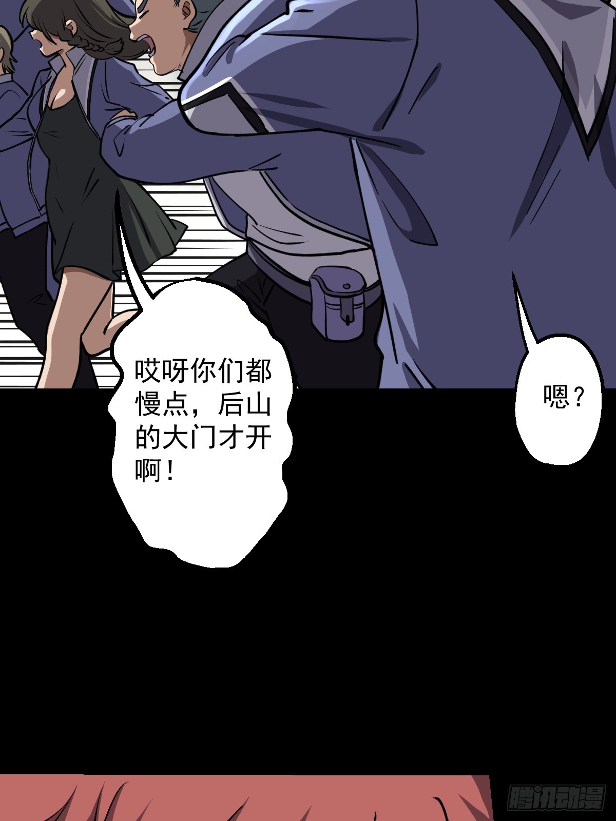 第023回(1/2)-第23话