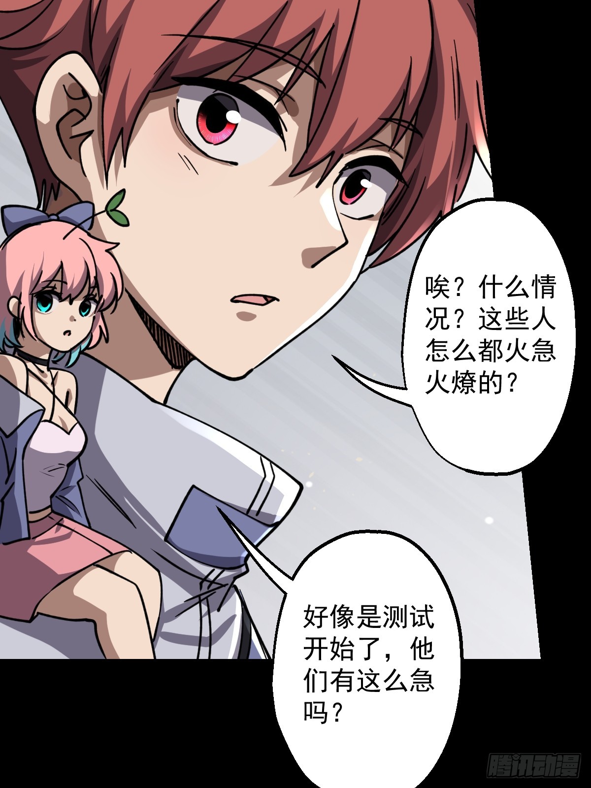 第023回(1/2)-第23话