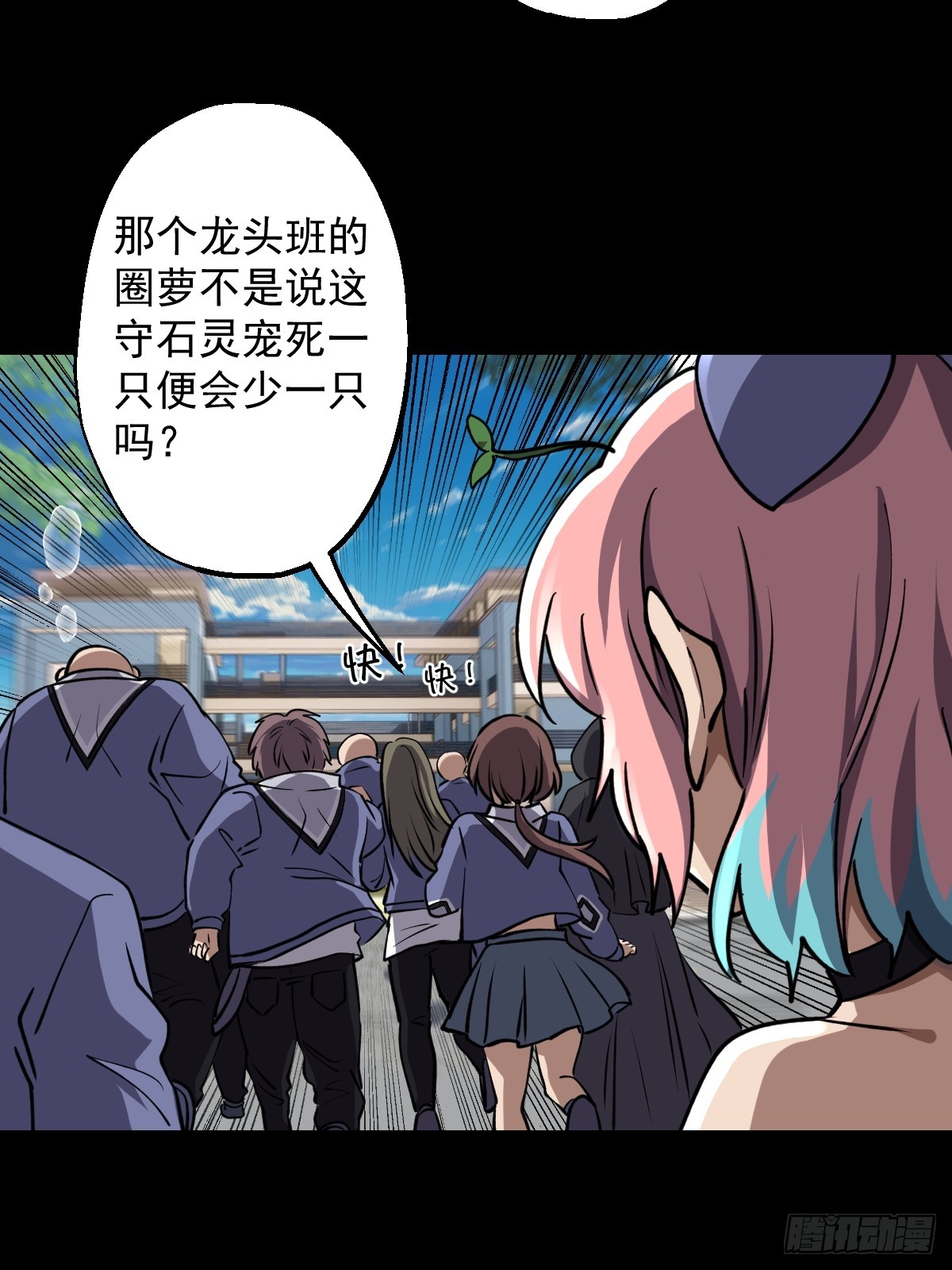 第023回(1/2)-第23话