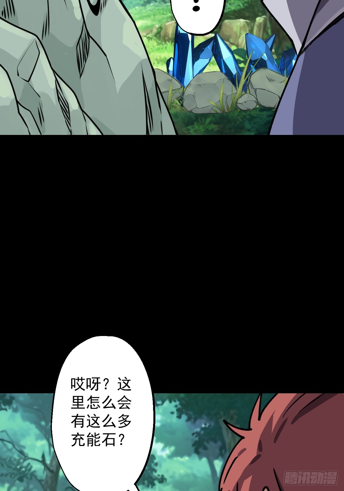 第025回(1/2)-第25话