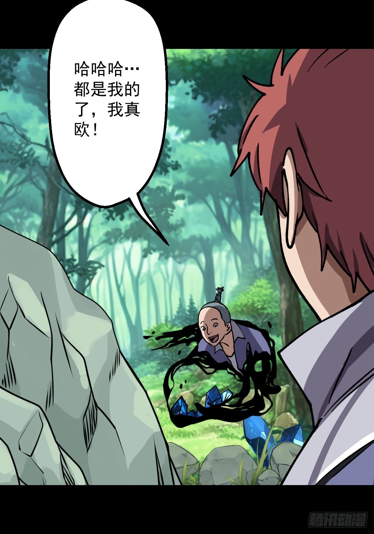 第025回(1/2)-第25话