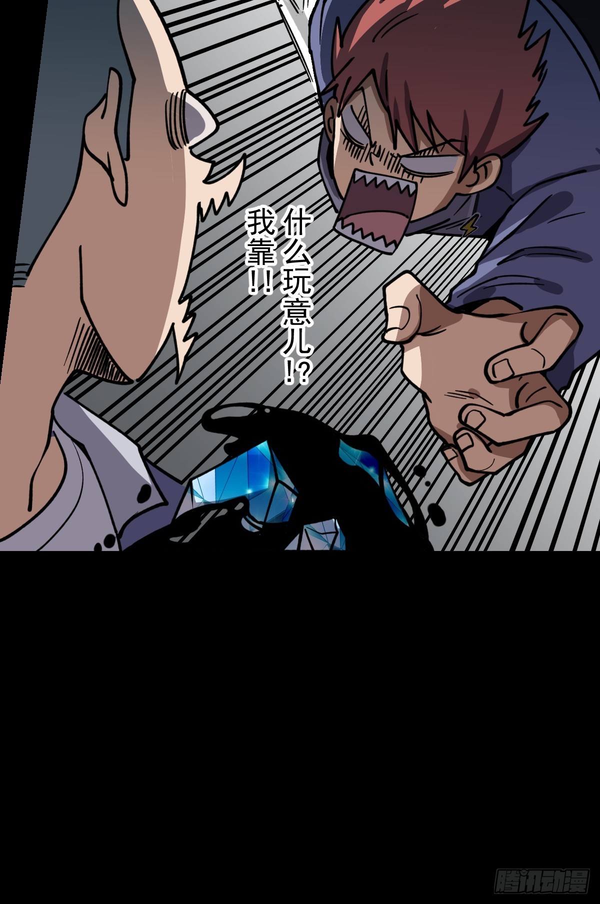 第025回(1/2)-第25话