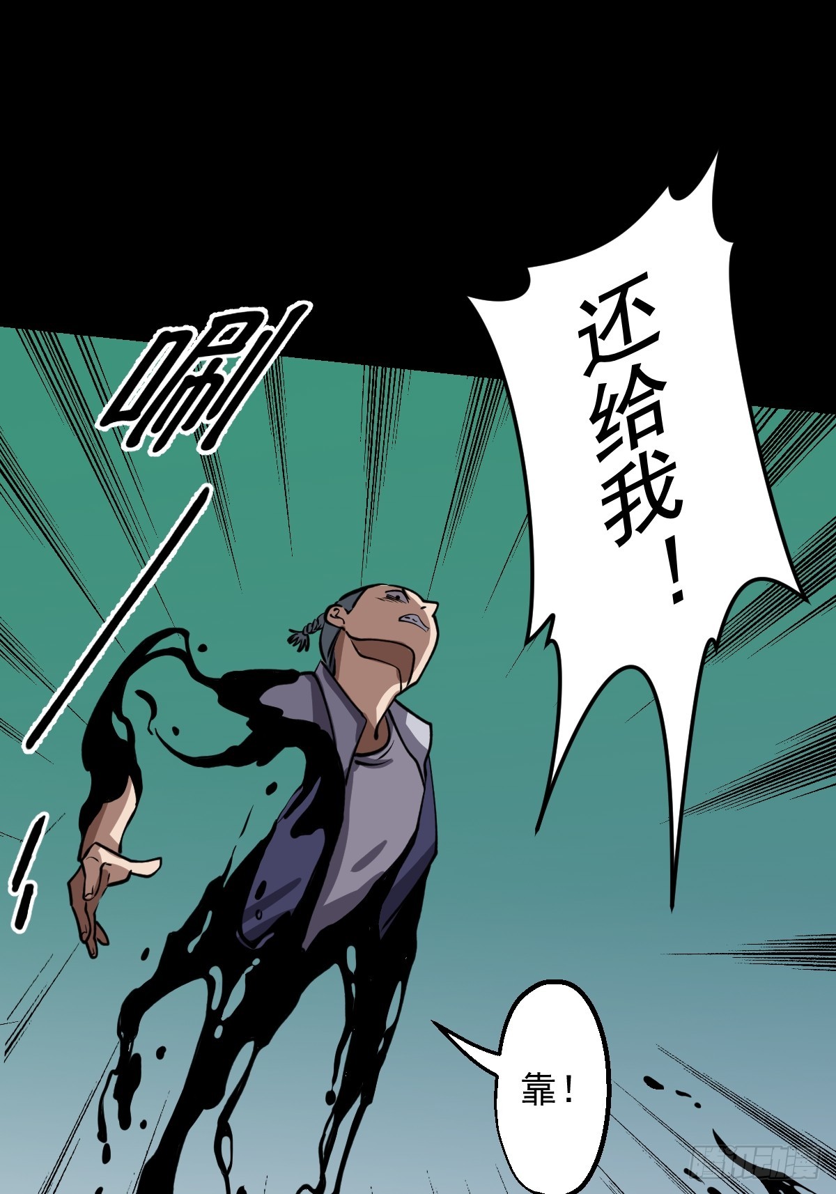 第025回(1/2)-第25话