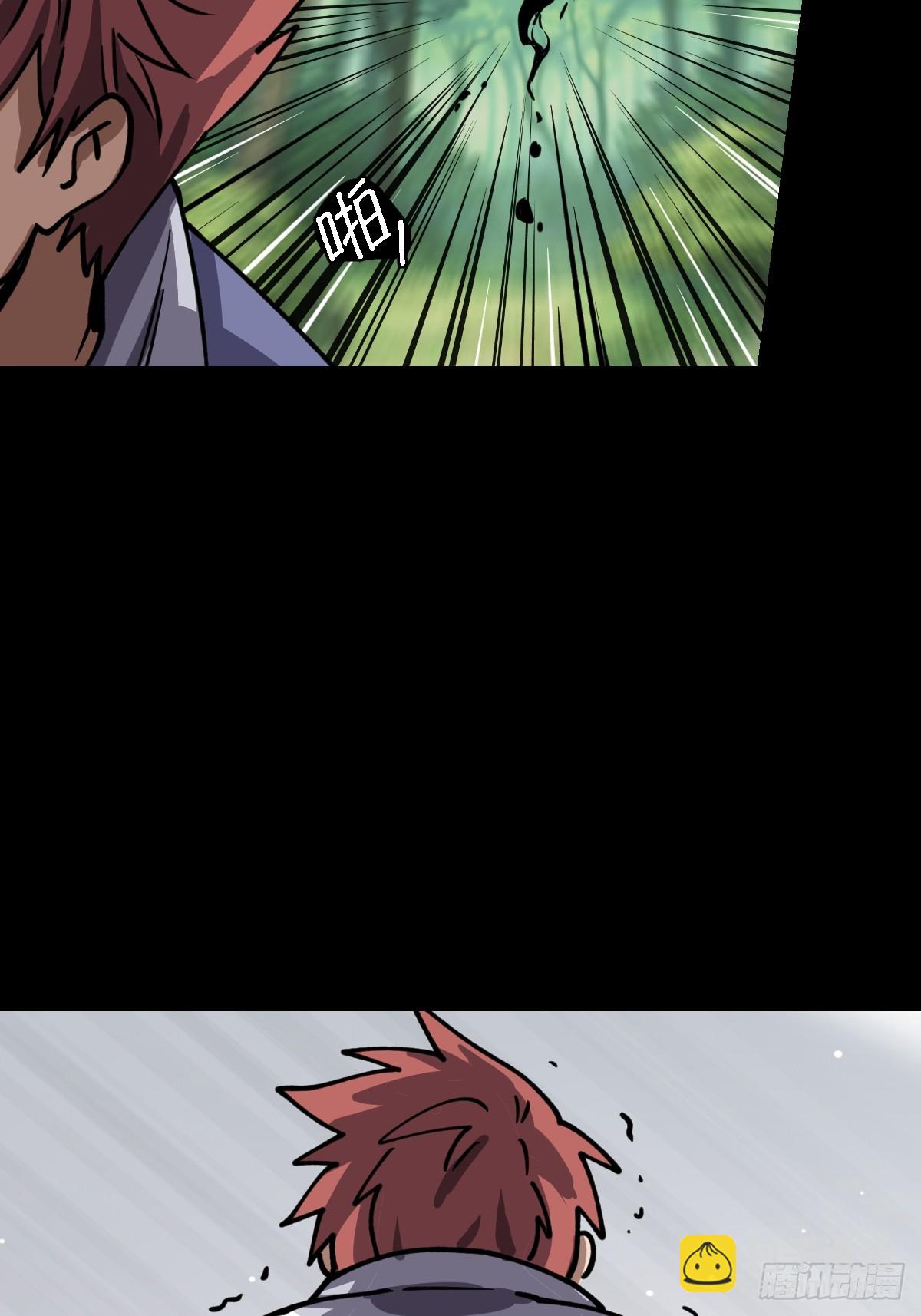 第025回(1/2)-第25话