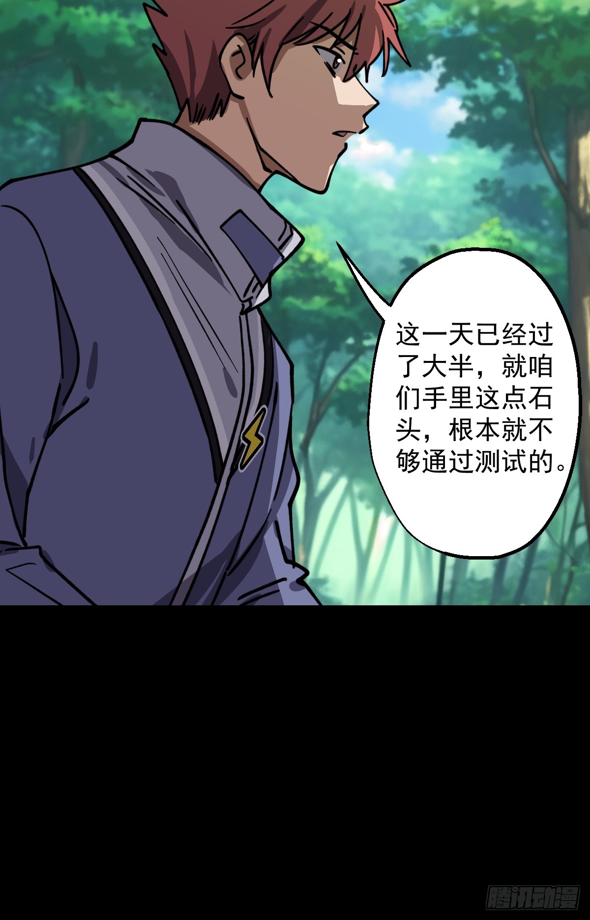 第025回(1/2)-第25话