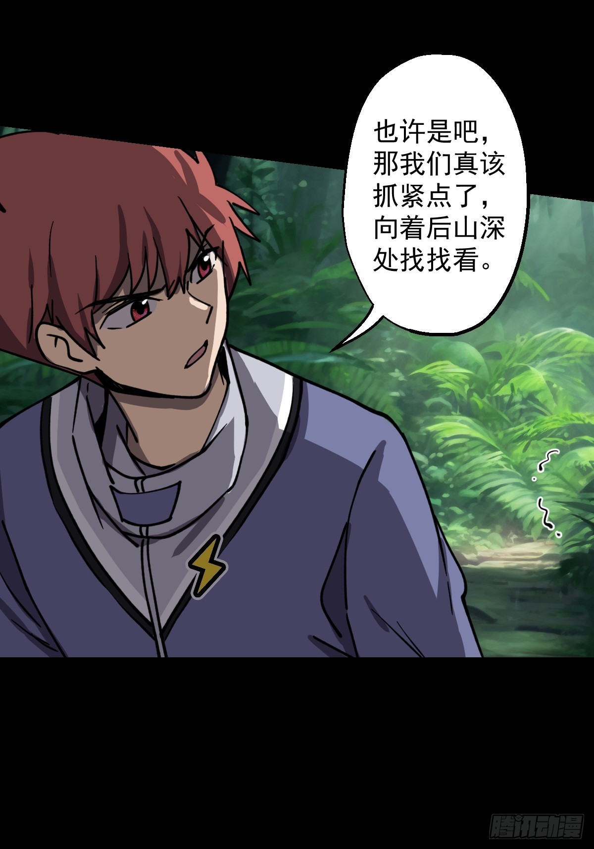 第025回(1/2)-第25话