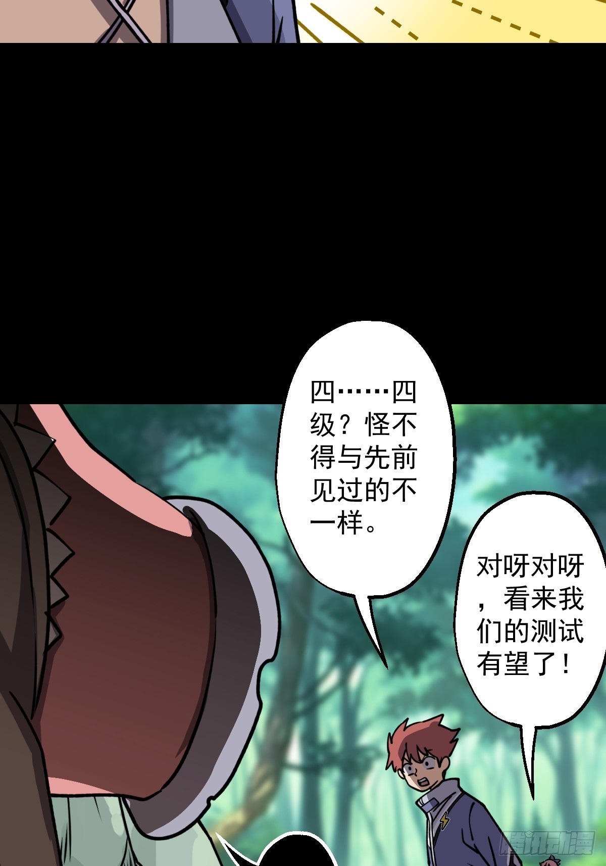 第025回(1/2)-第25话