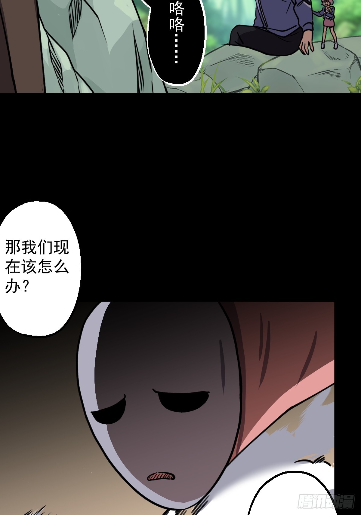 第025回(1/2)-第25话