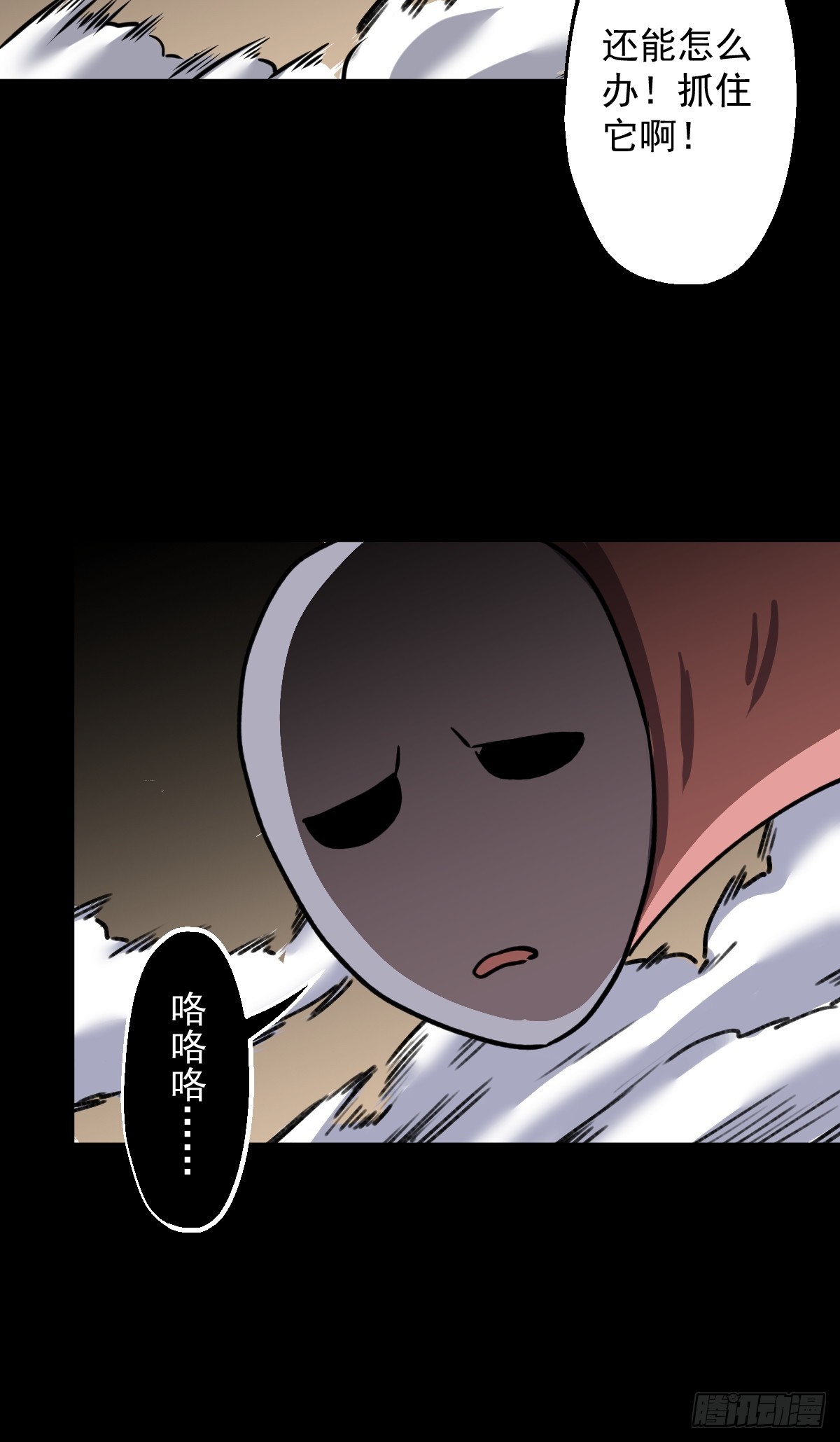 第025回(1/2)-第25话