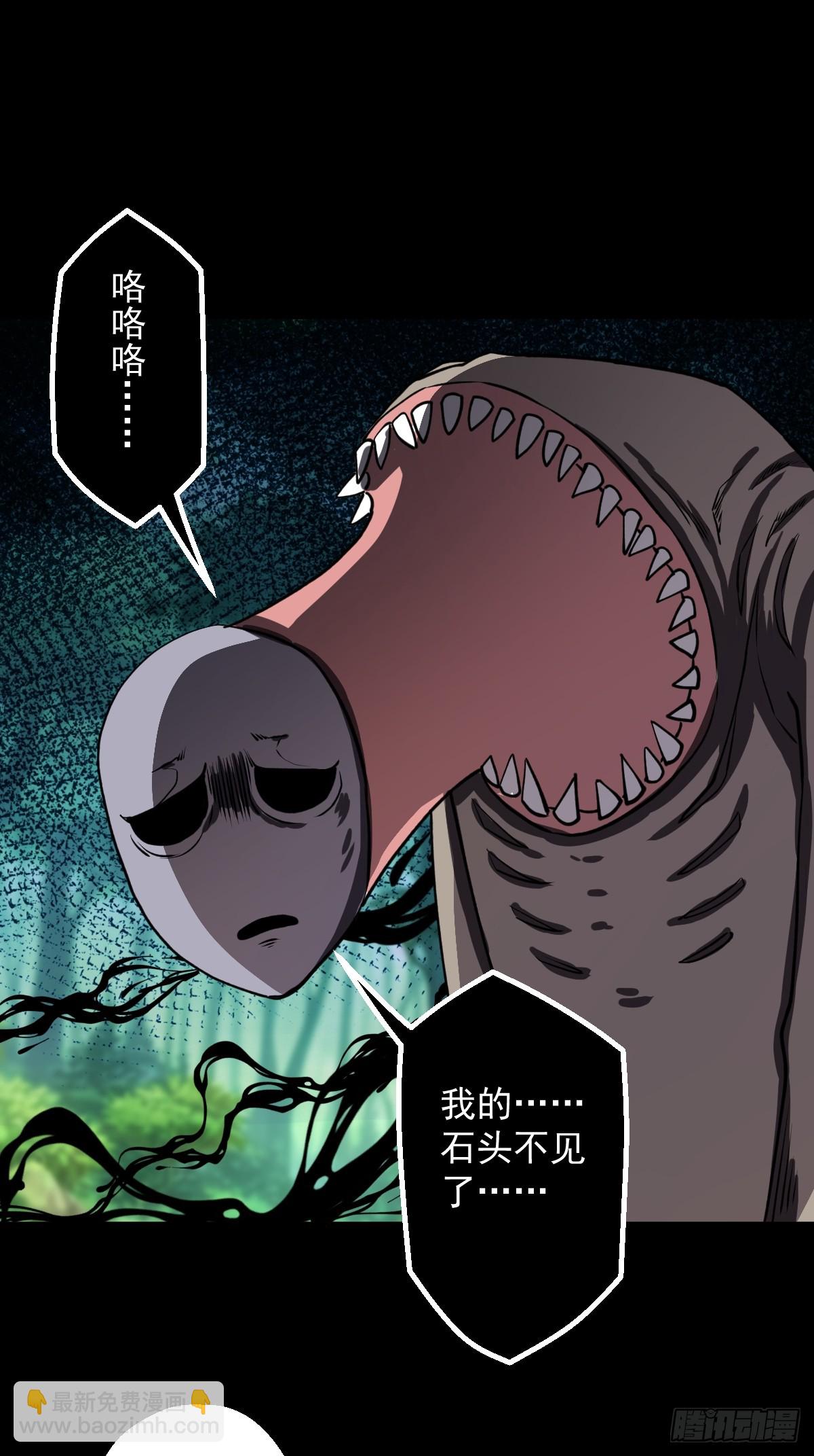 第025回(1/2)-第25话