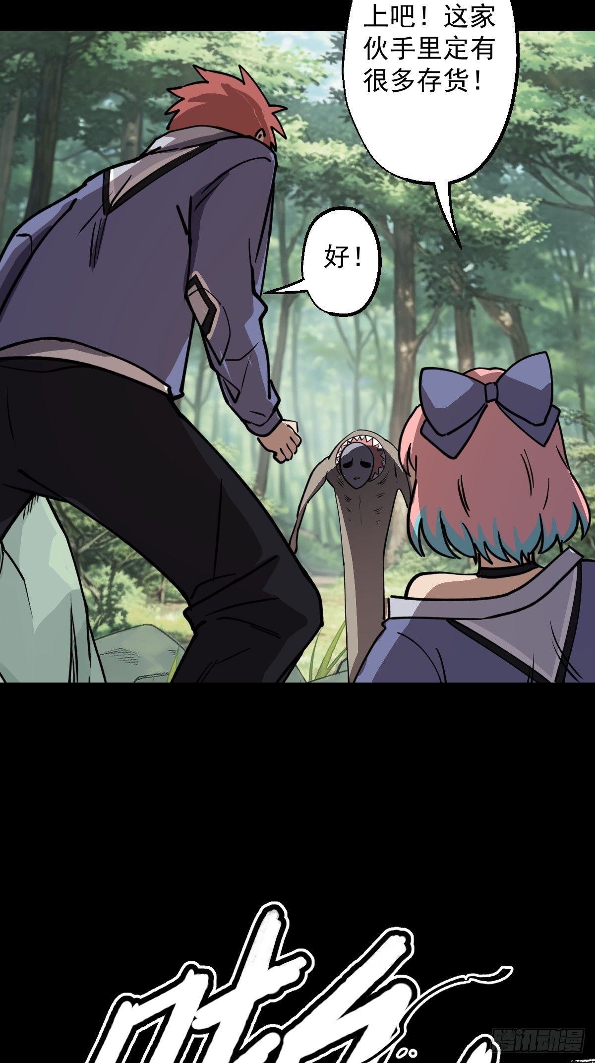 第025回(1/2)-第25话