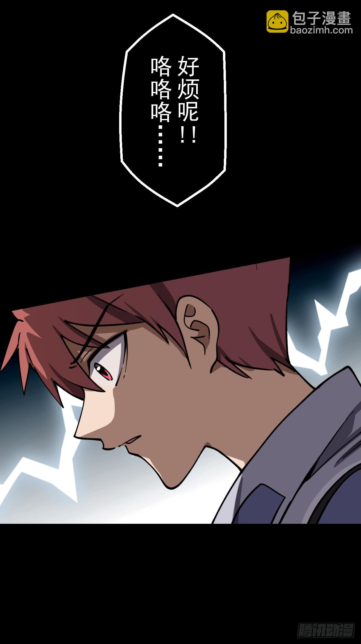 第025回(1/2)-第25话