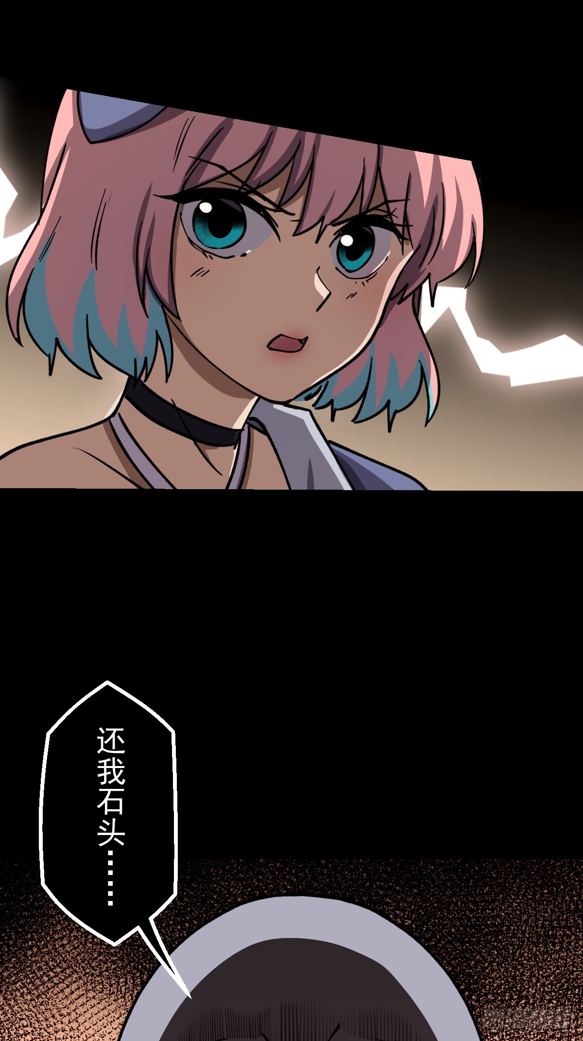 第025回(1/2)-第25话