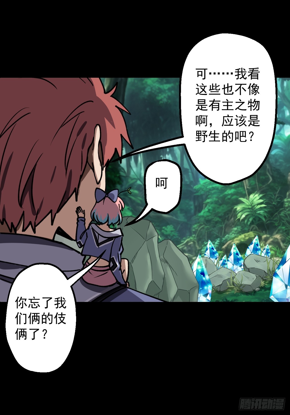 第025回(1/2)-第25话