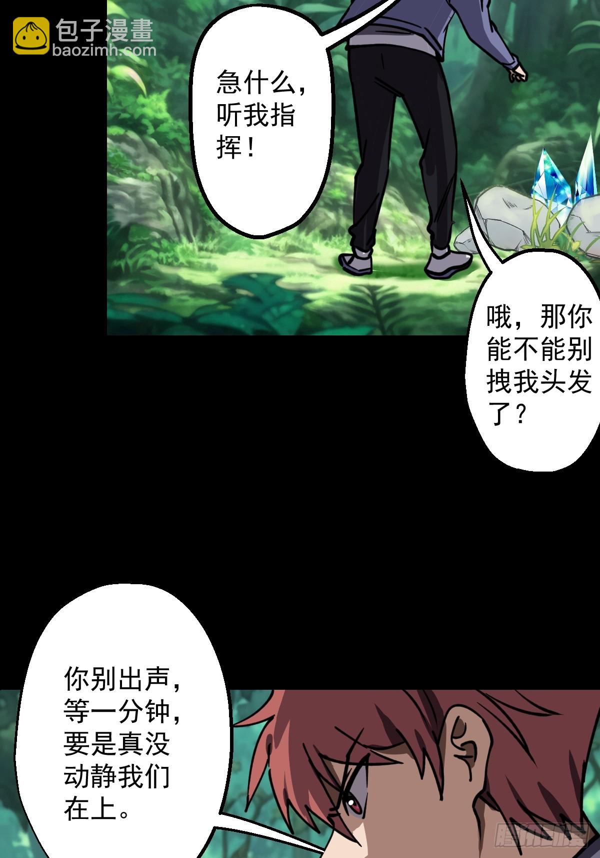 第025回(1/2)-第25话