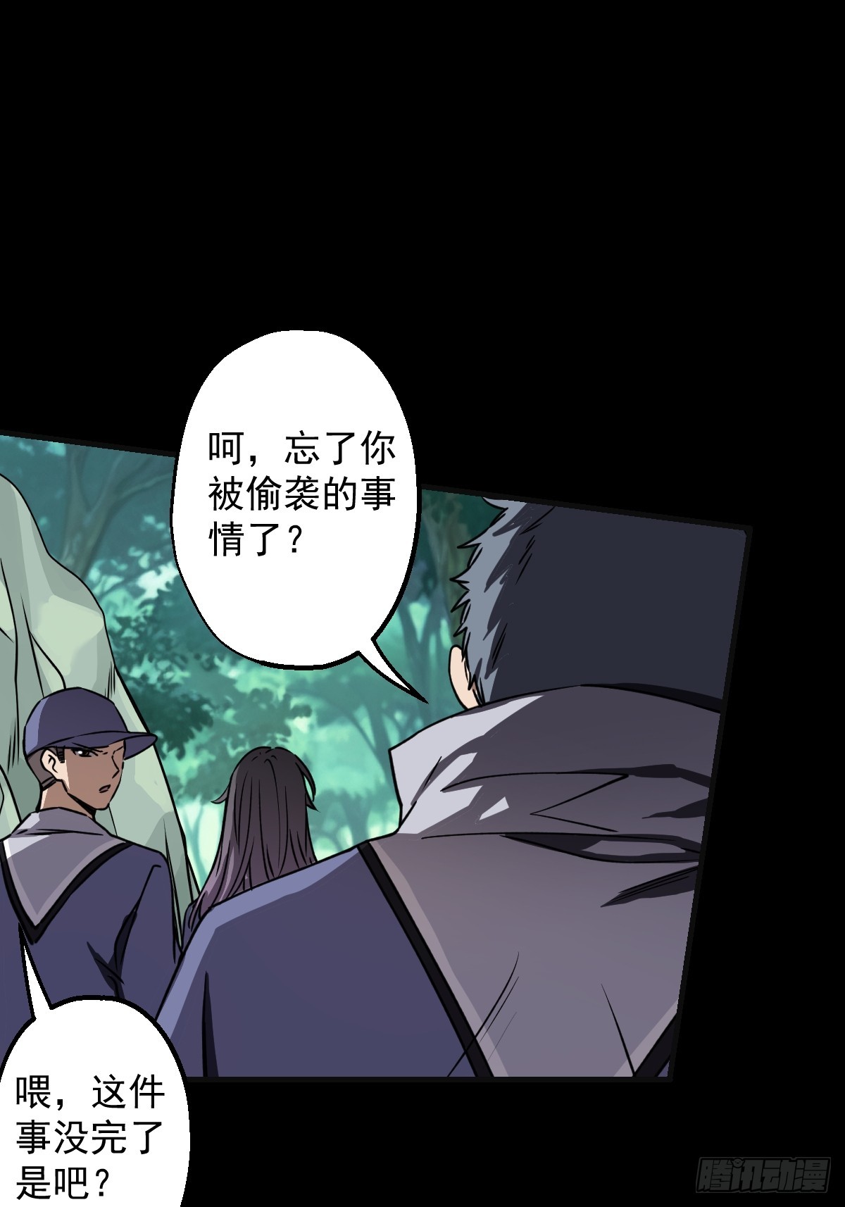 第027回(1/2)-第27话